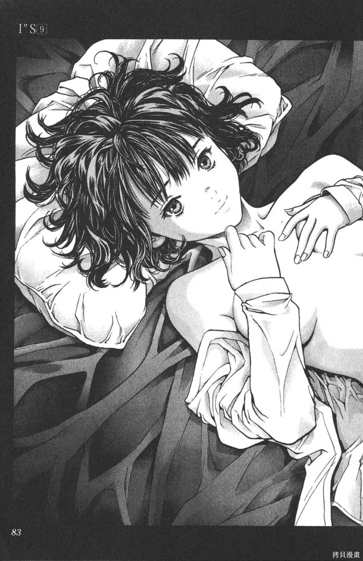 I’’S,Vol_09,第80张