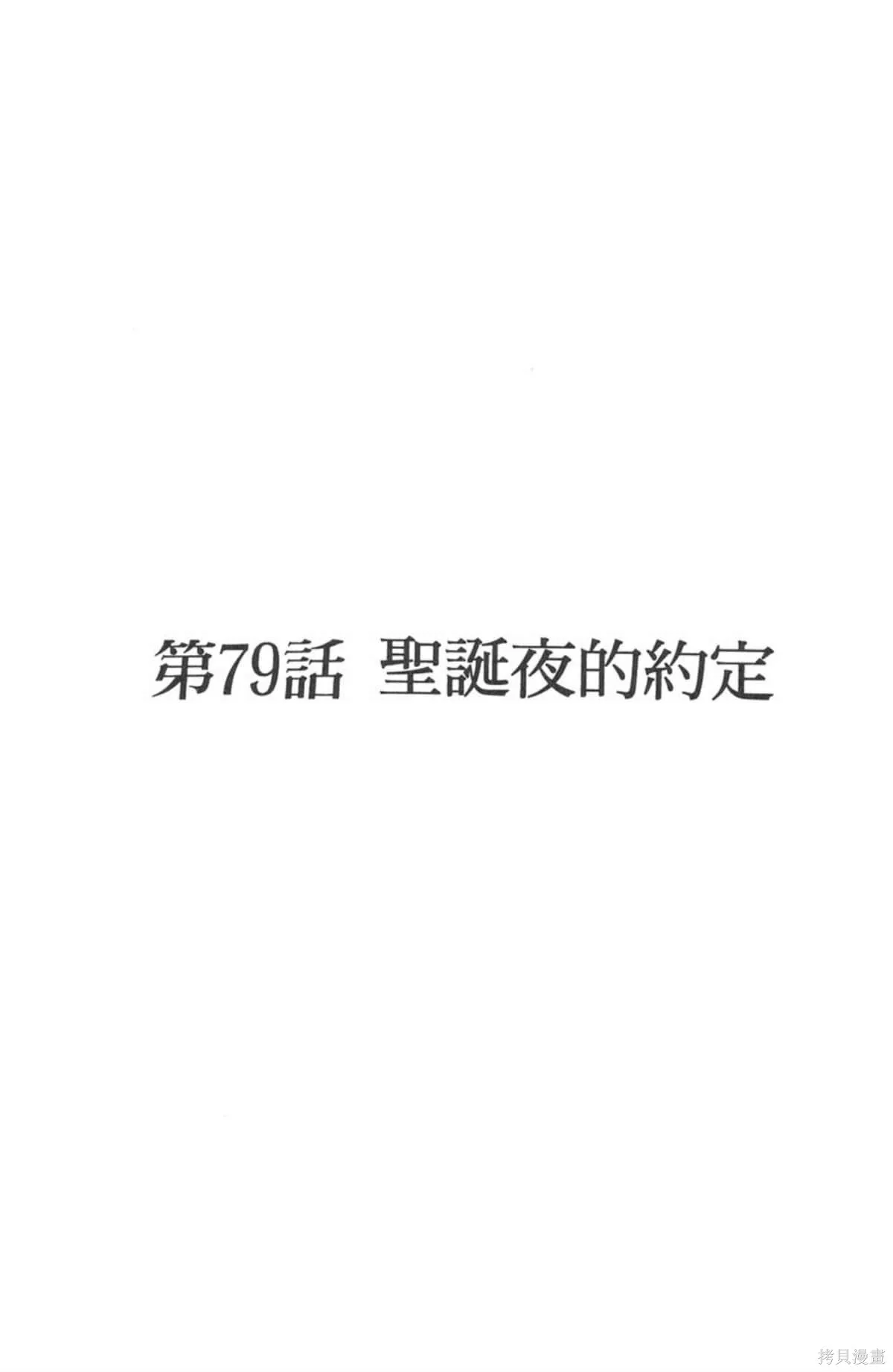 I’’S,Vol_09,第91张