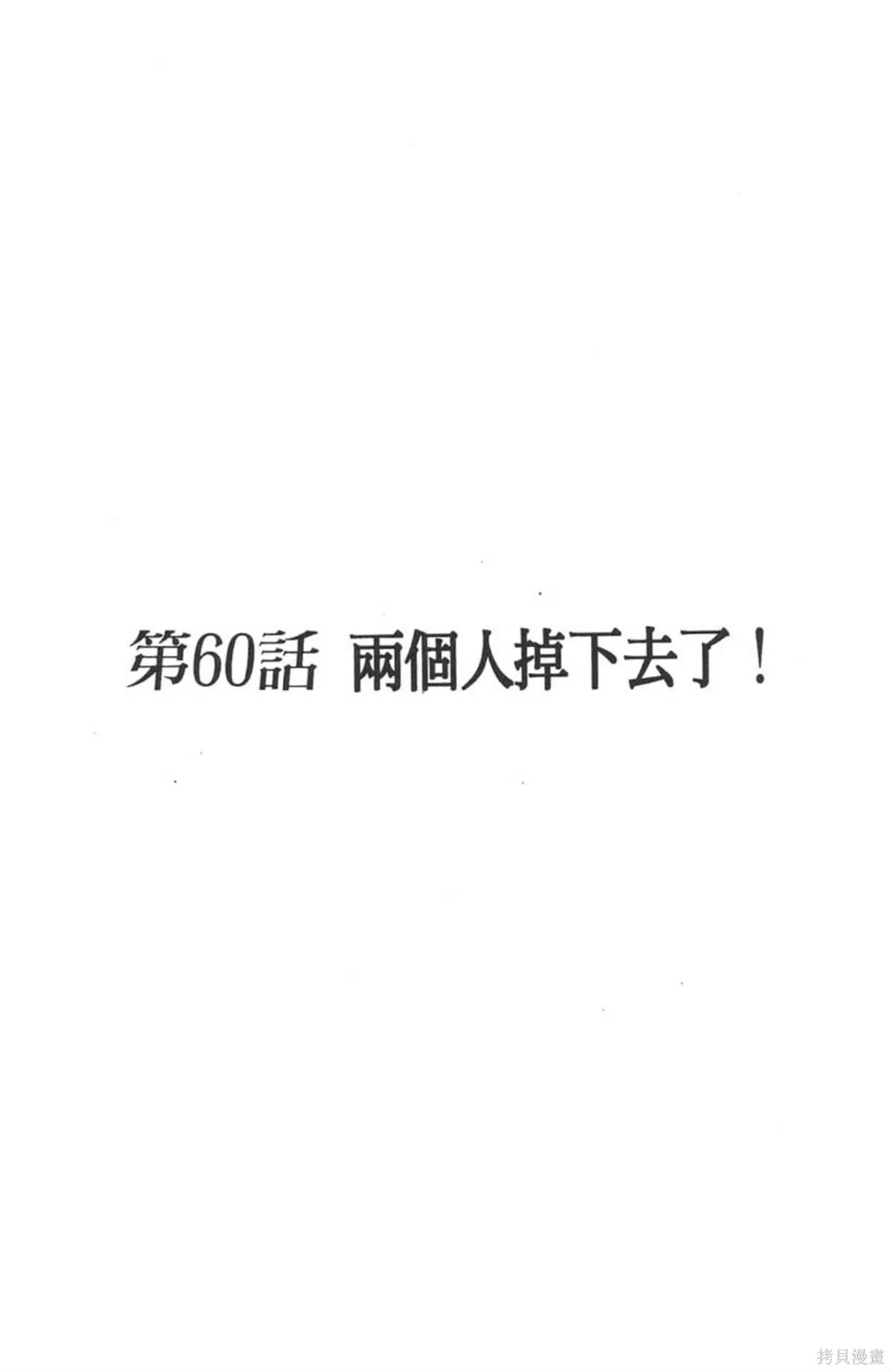 I’’S,Vol_07,第102张