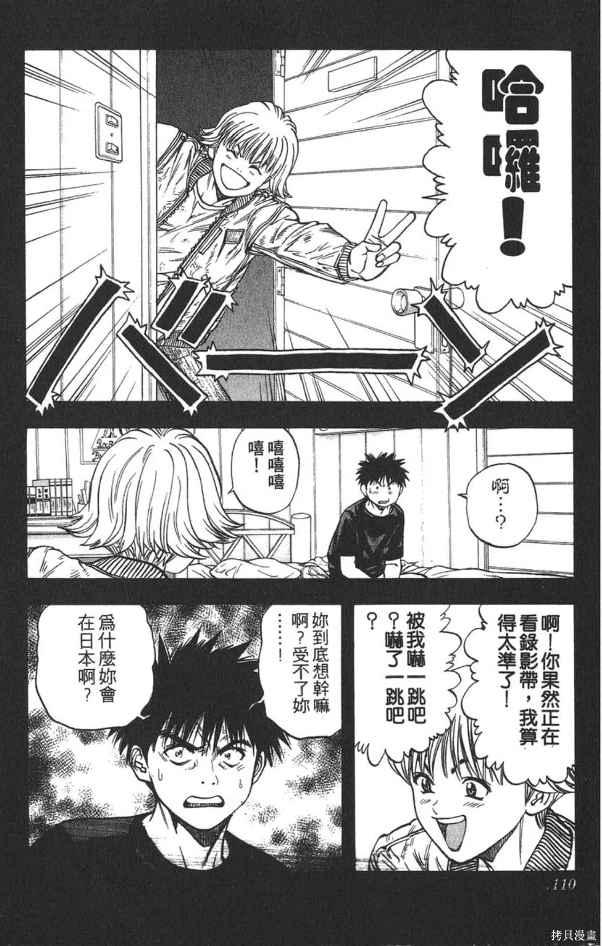 I’’S,Vol_07,第107张