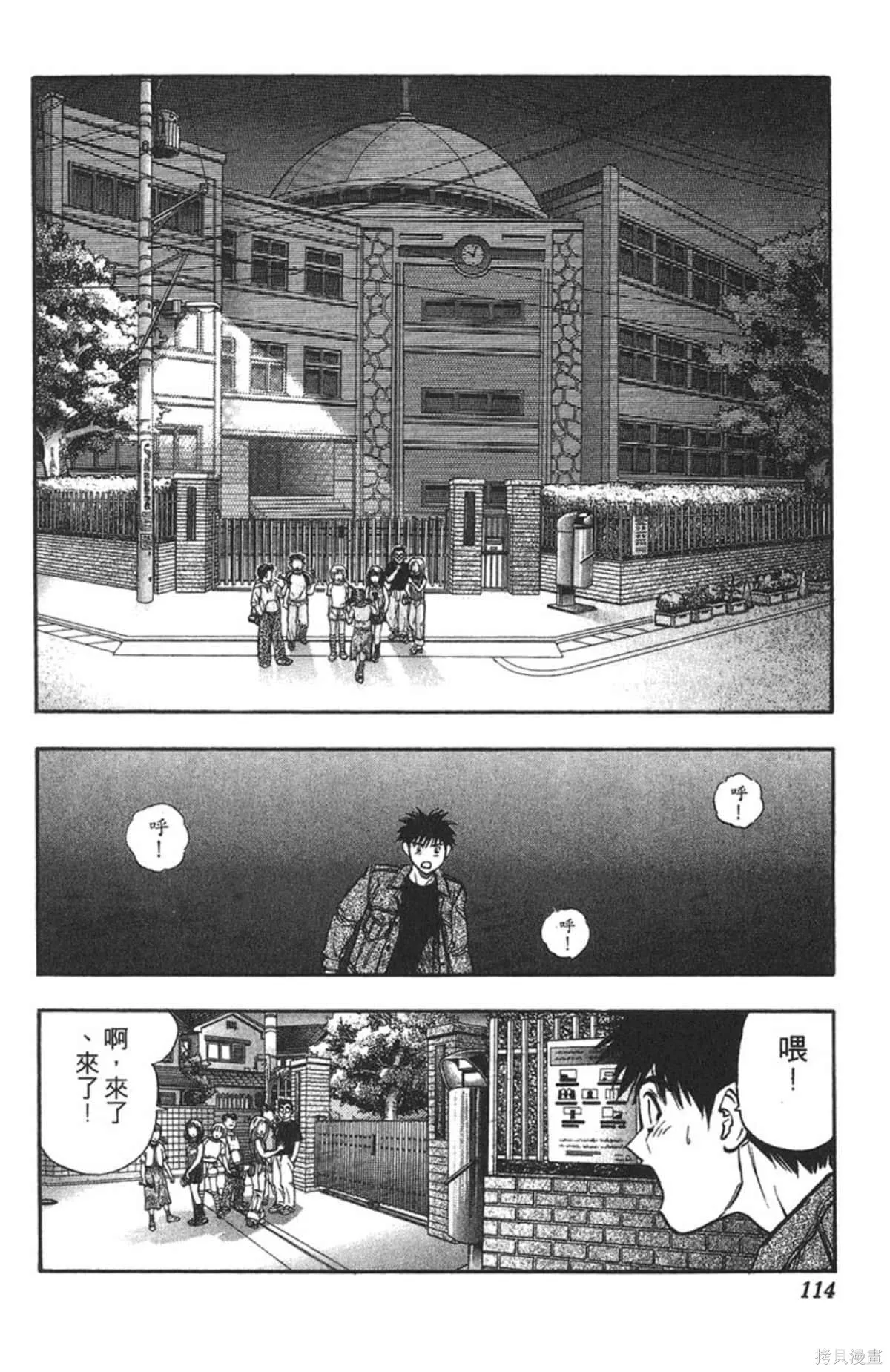 I’’S,Vol_07,第111张