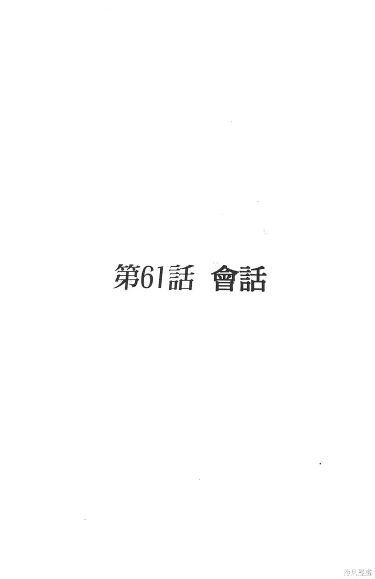 I’’S,Vol_07,第121张