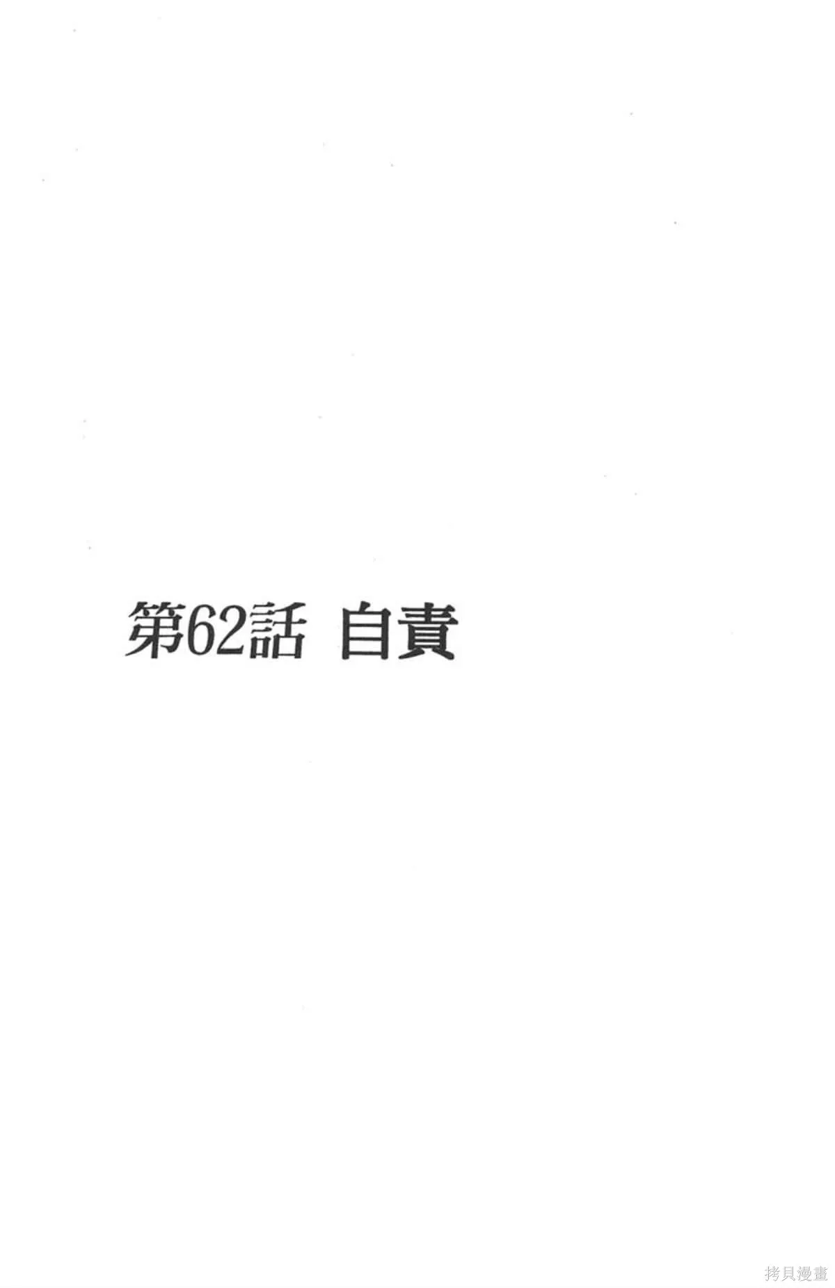I’’S,Vol_07,第139张