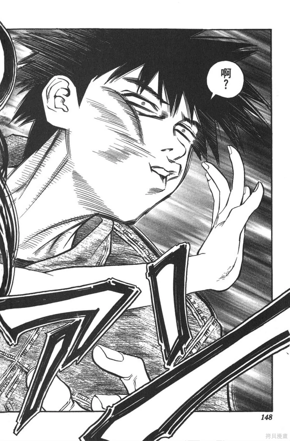 I’’S,Vol_07,第144张