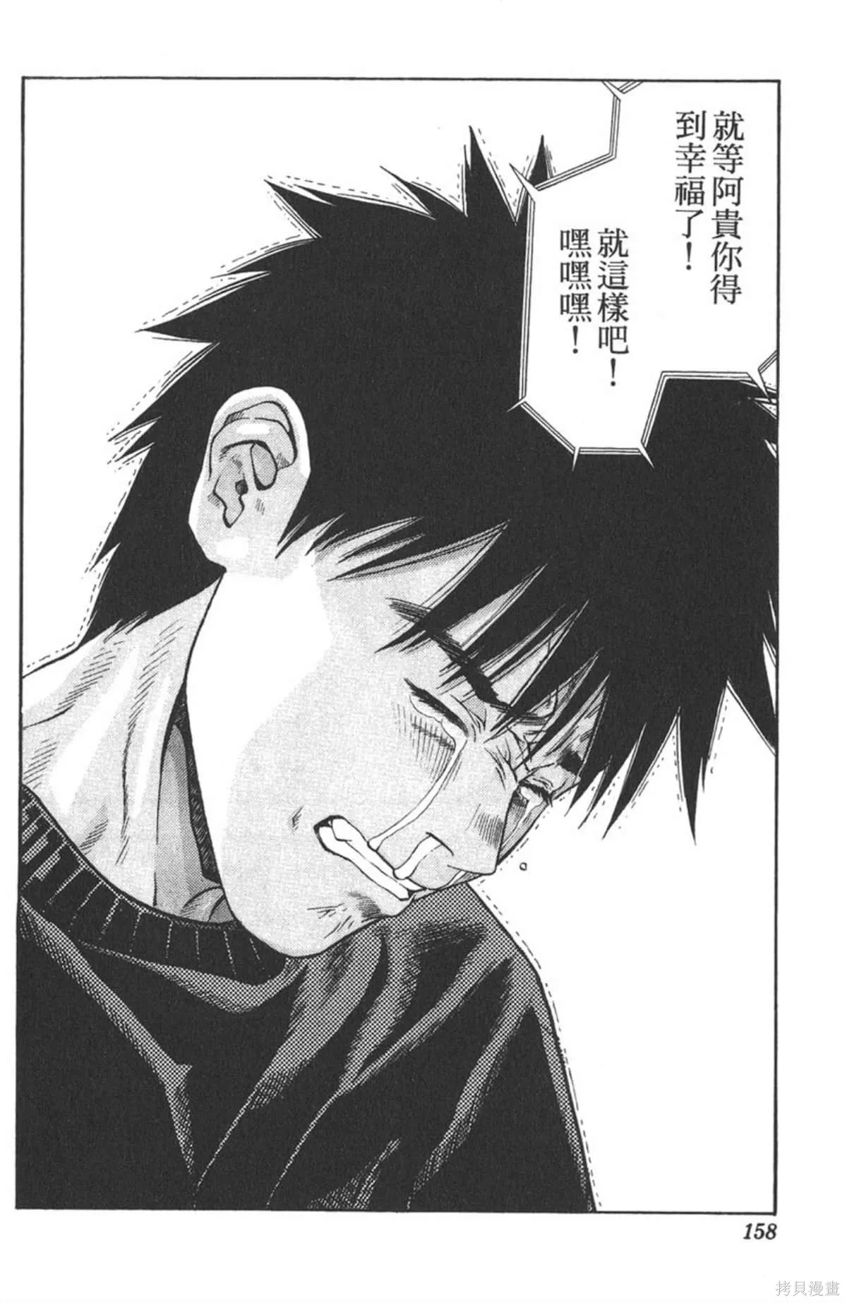 I’’S,Vol_07,第154张