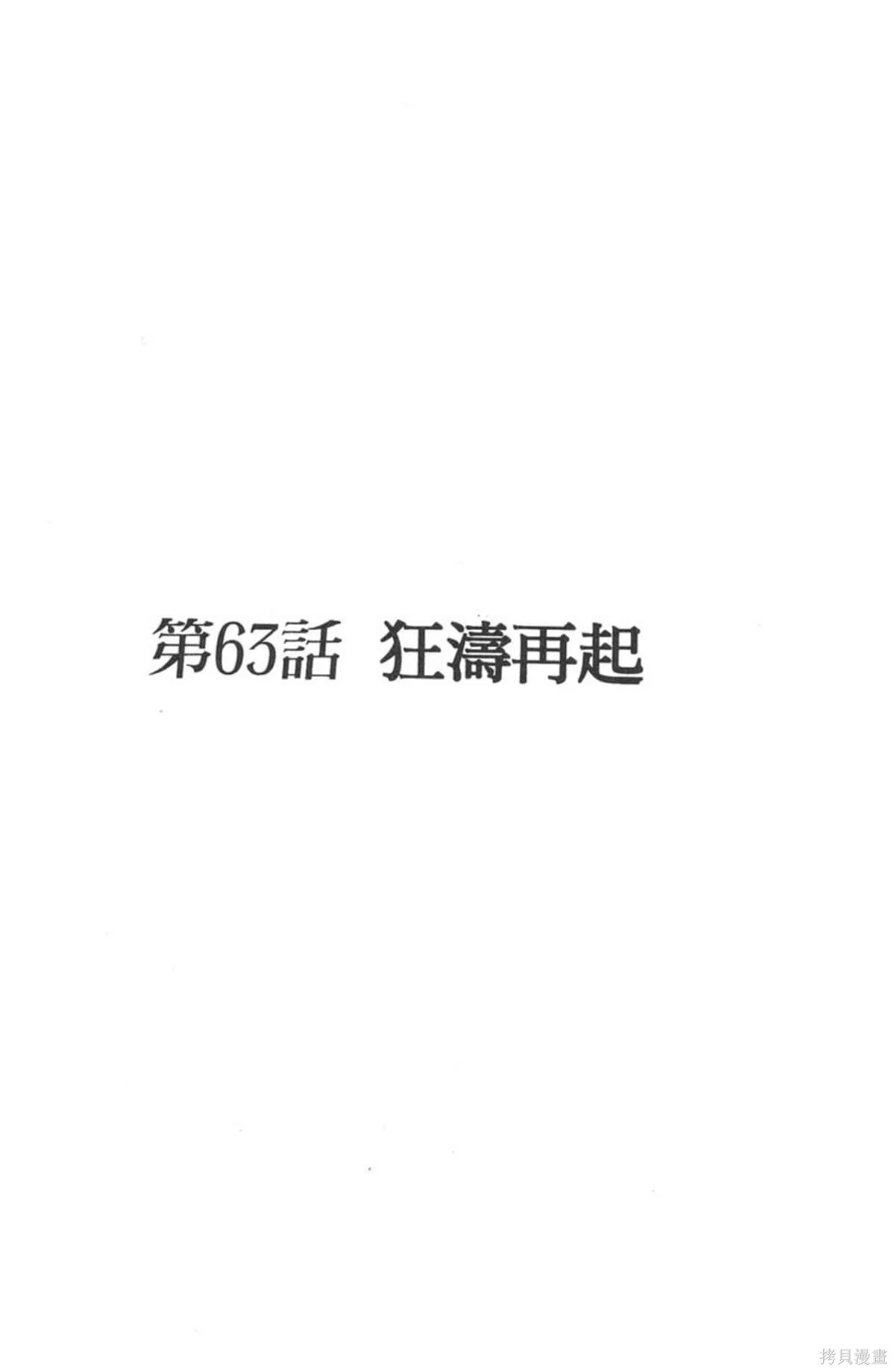I’’S,Vol_07,第158张