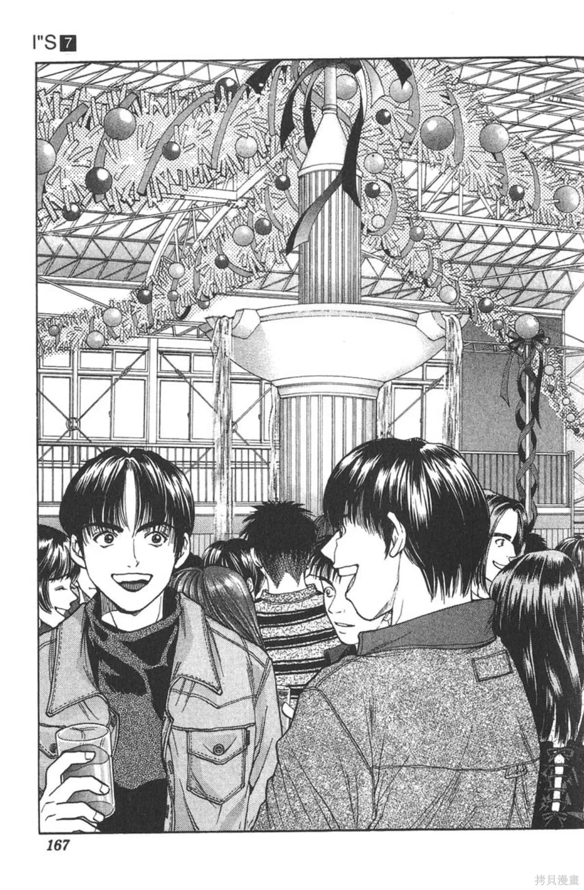 I’’S,Vol_07,第163张