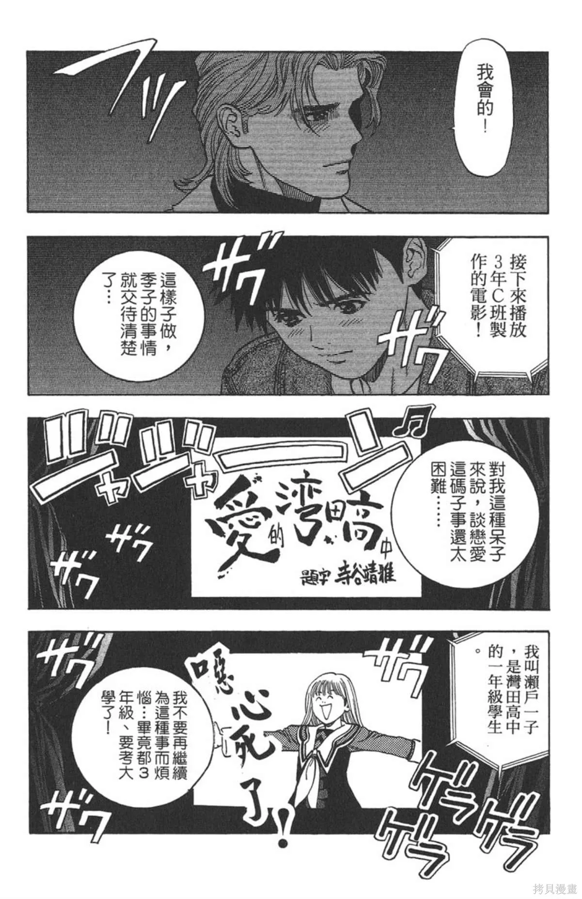 I’’S,Vol_07,第166张
