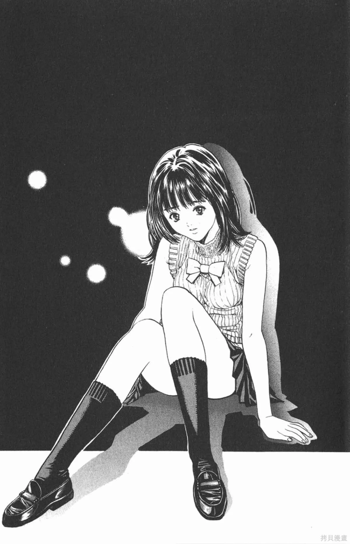 I’’S,Vol_07,第183张