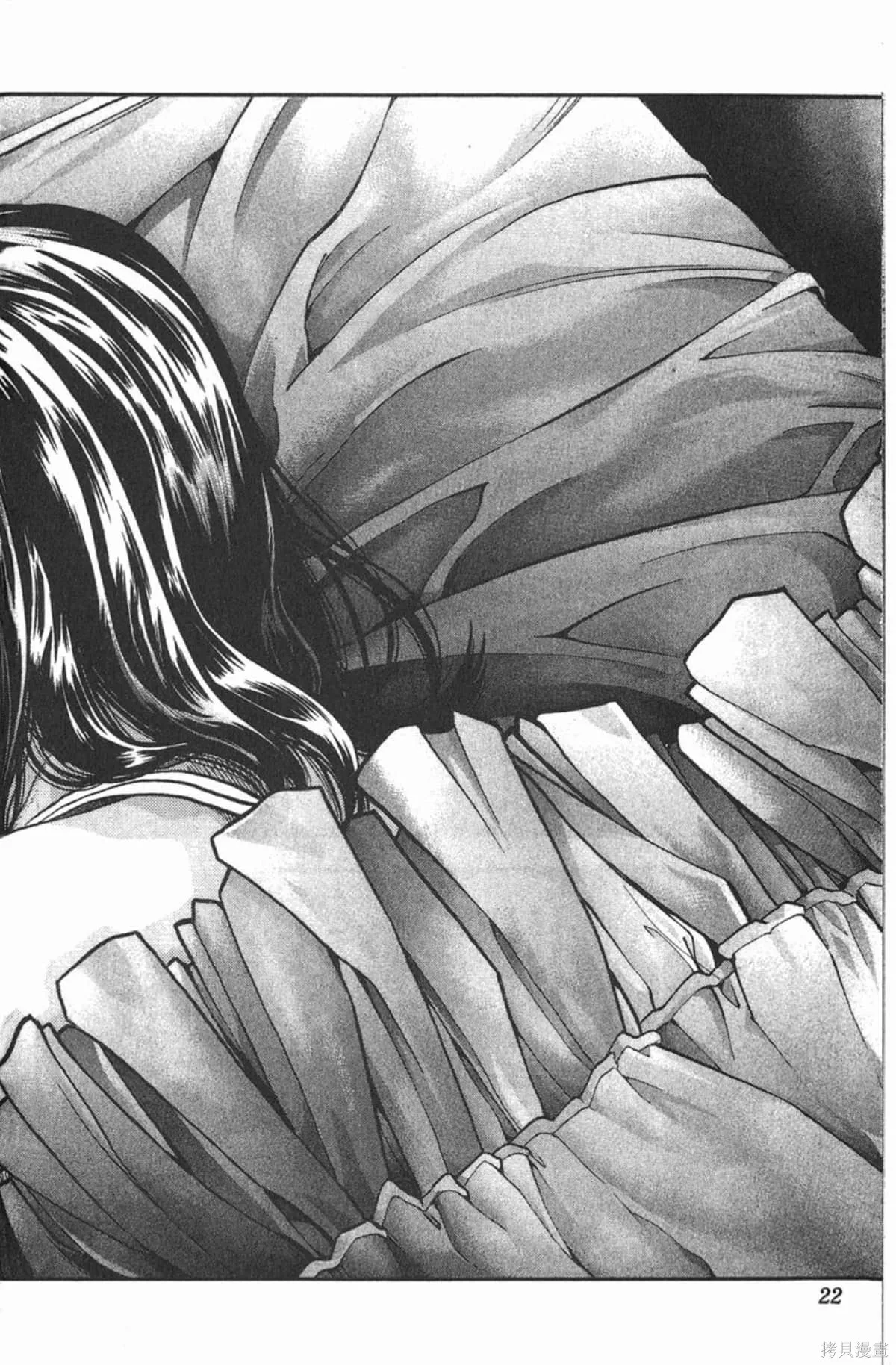 I’’S,Vol_07,第21张