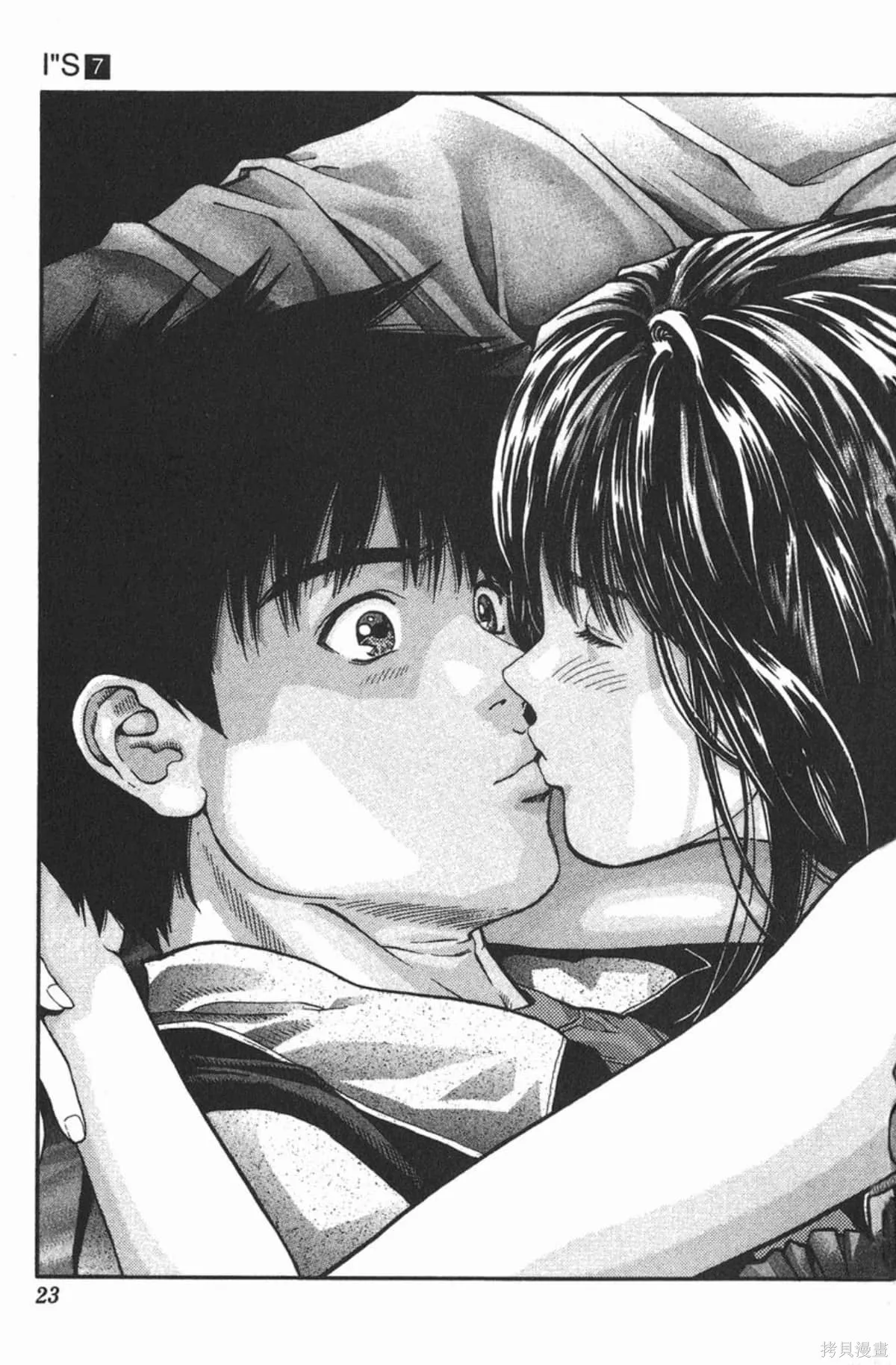 I’’S,Vol_07,第22张