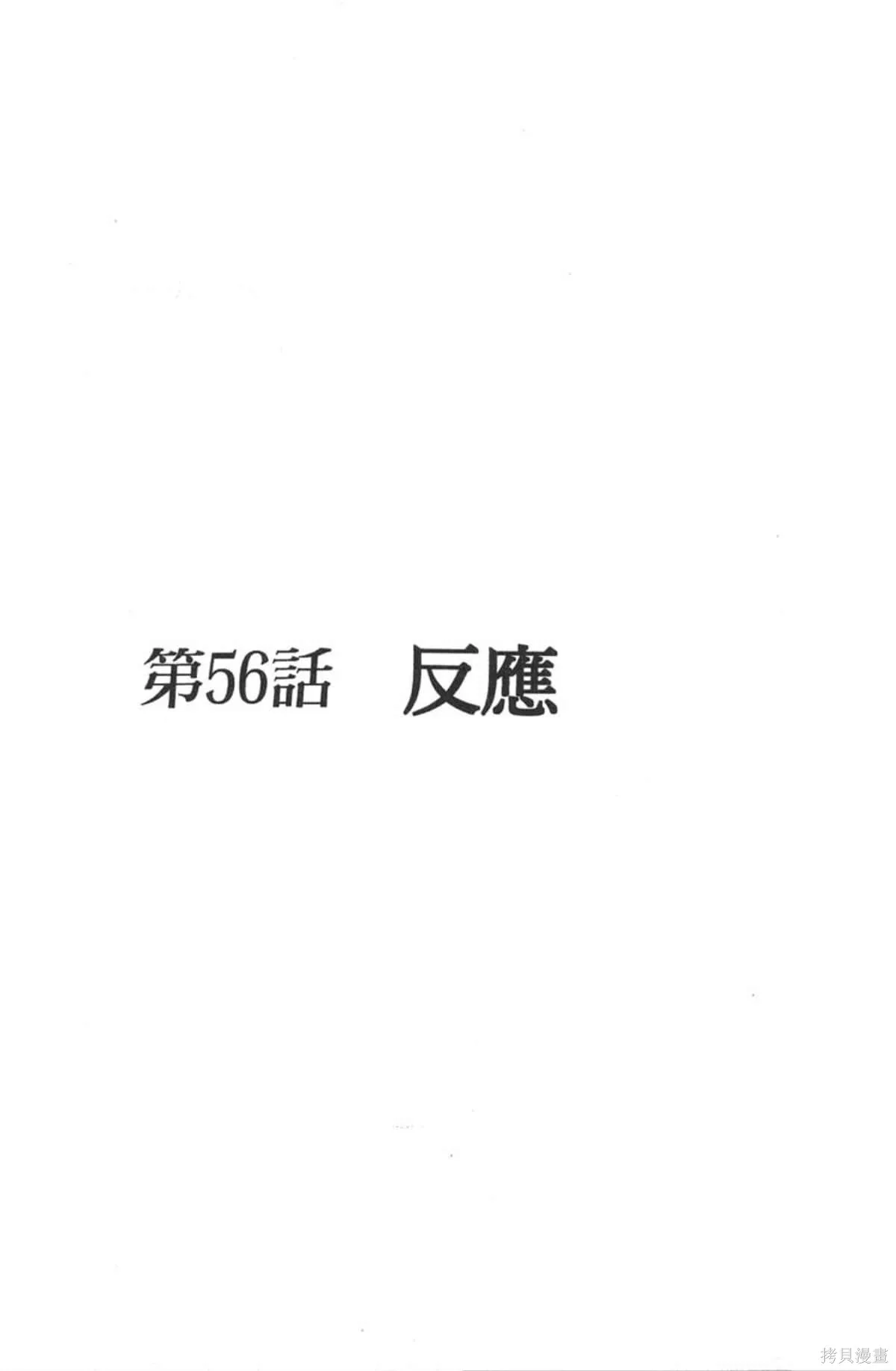 I’’S,Vol_07,第27张