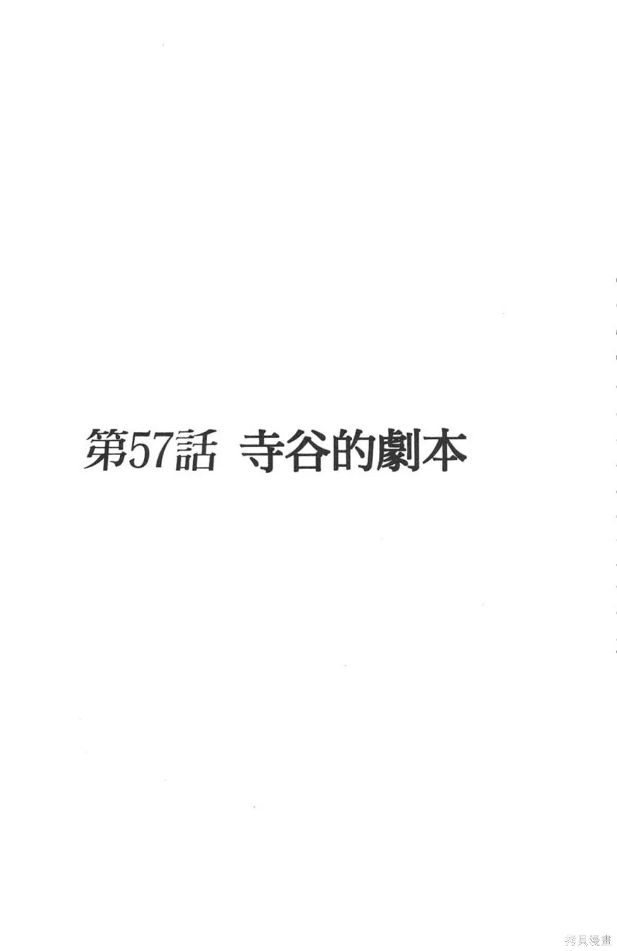 I’’S,Vol_07,第42张
