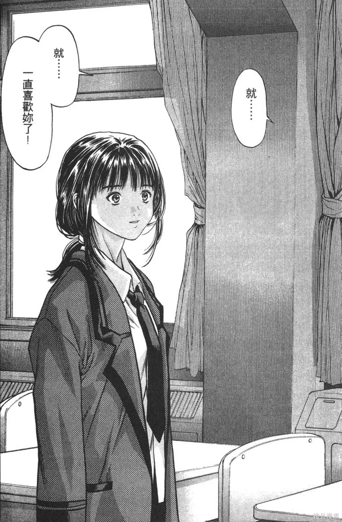 I’’S,Vol_07,第79张