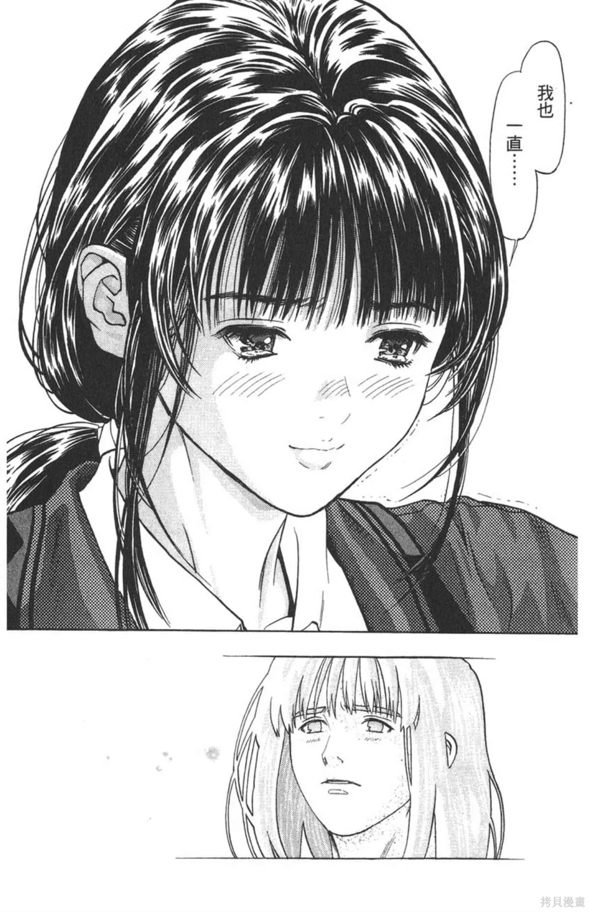 I’’S,Vol_07,第92张