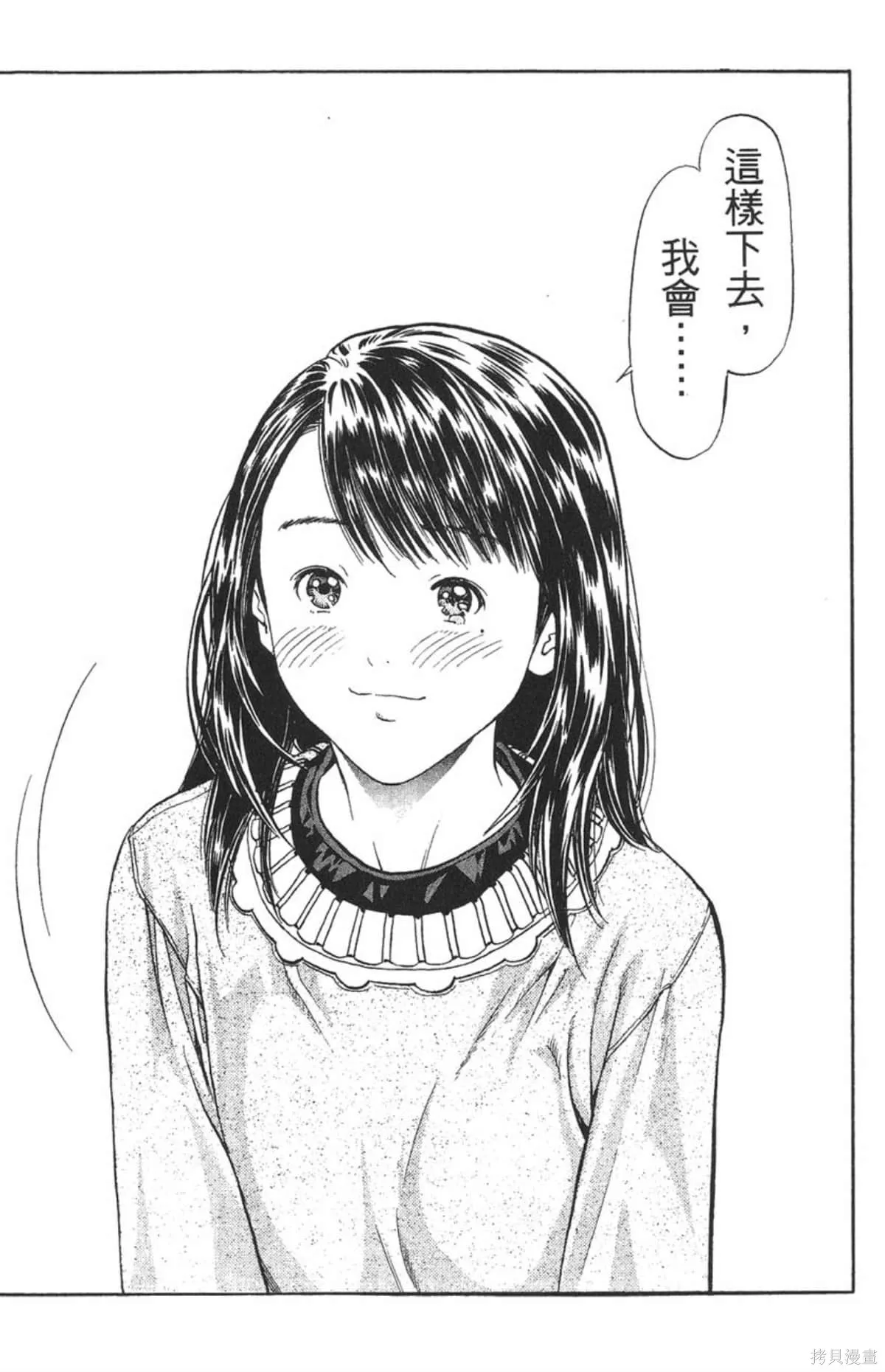 I’’S,Vol_14,第107张