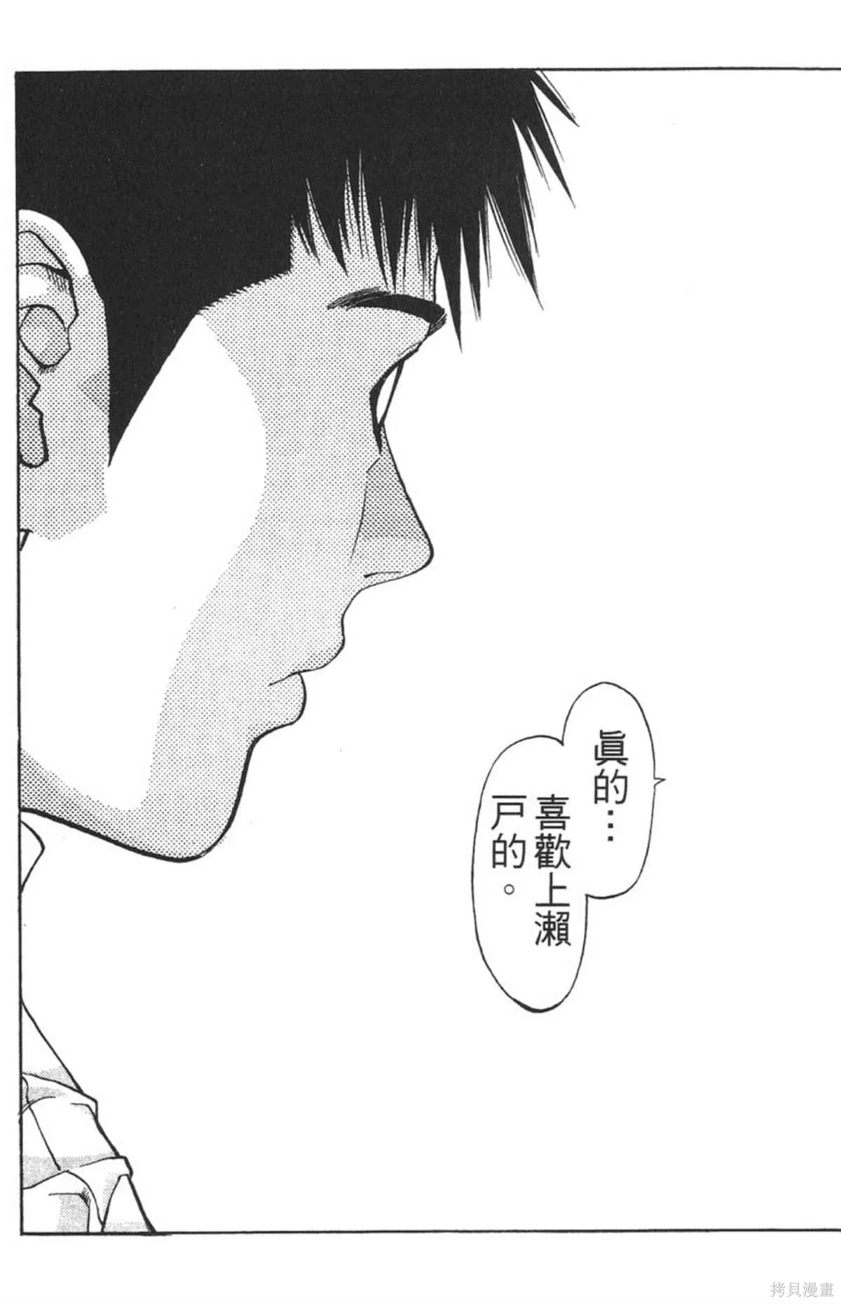 I’’S,Vol_14,第108张