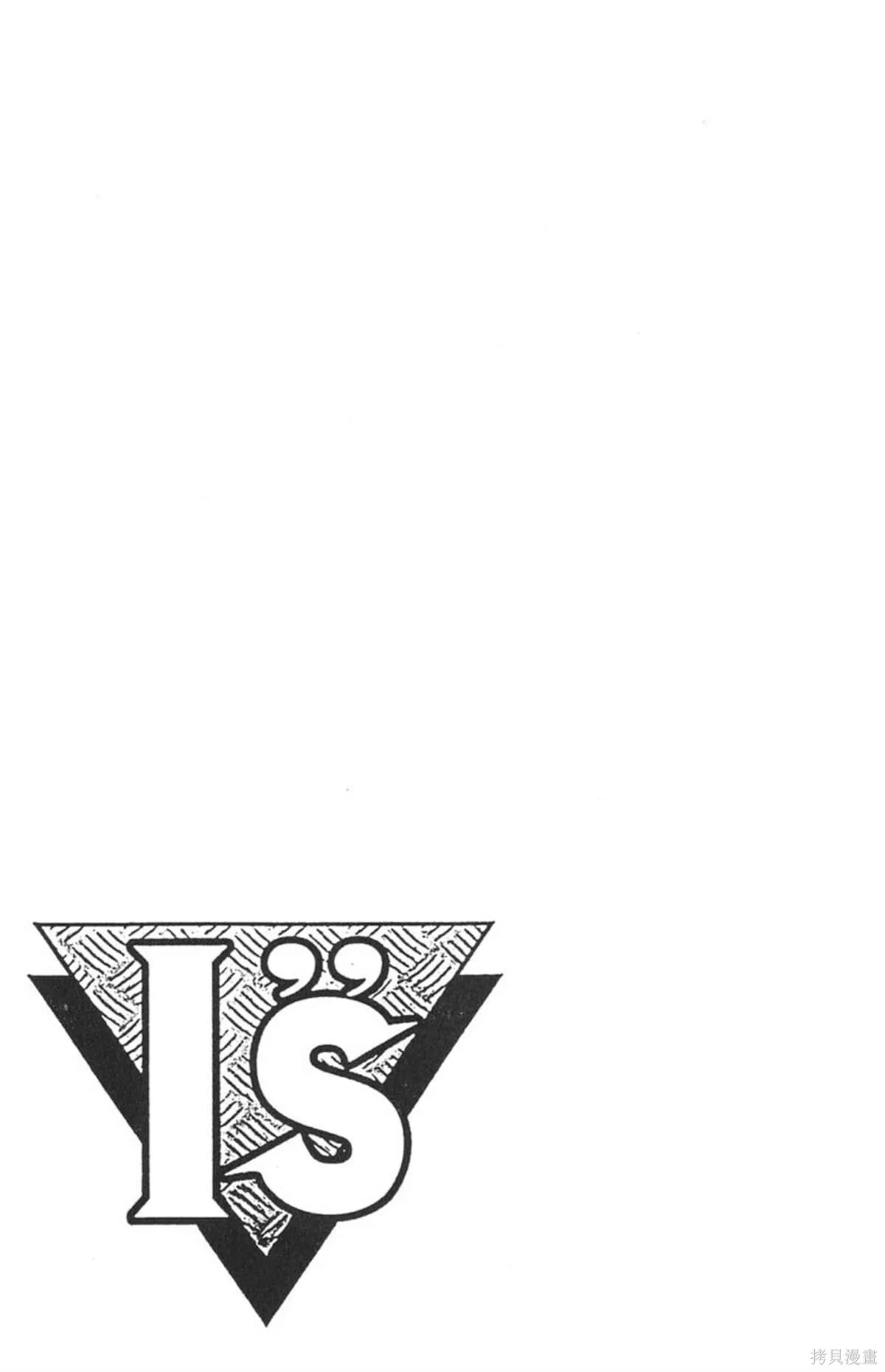 I’’S,Vol_14,第110张