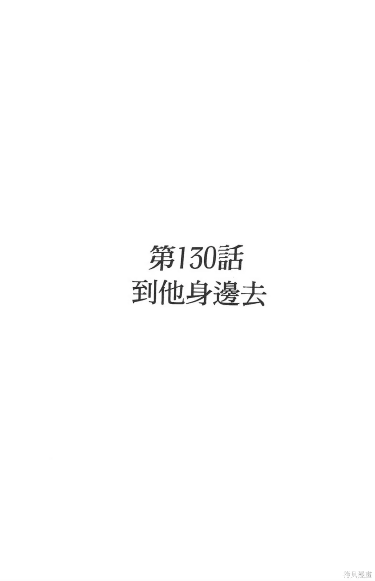 I’’S,Vol_14,第111张
