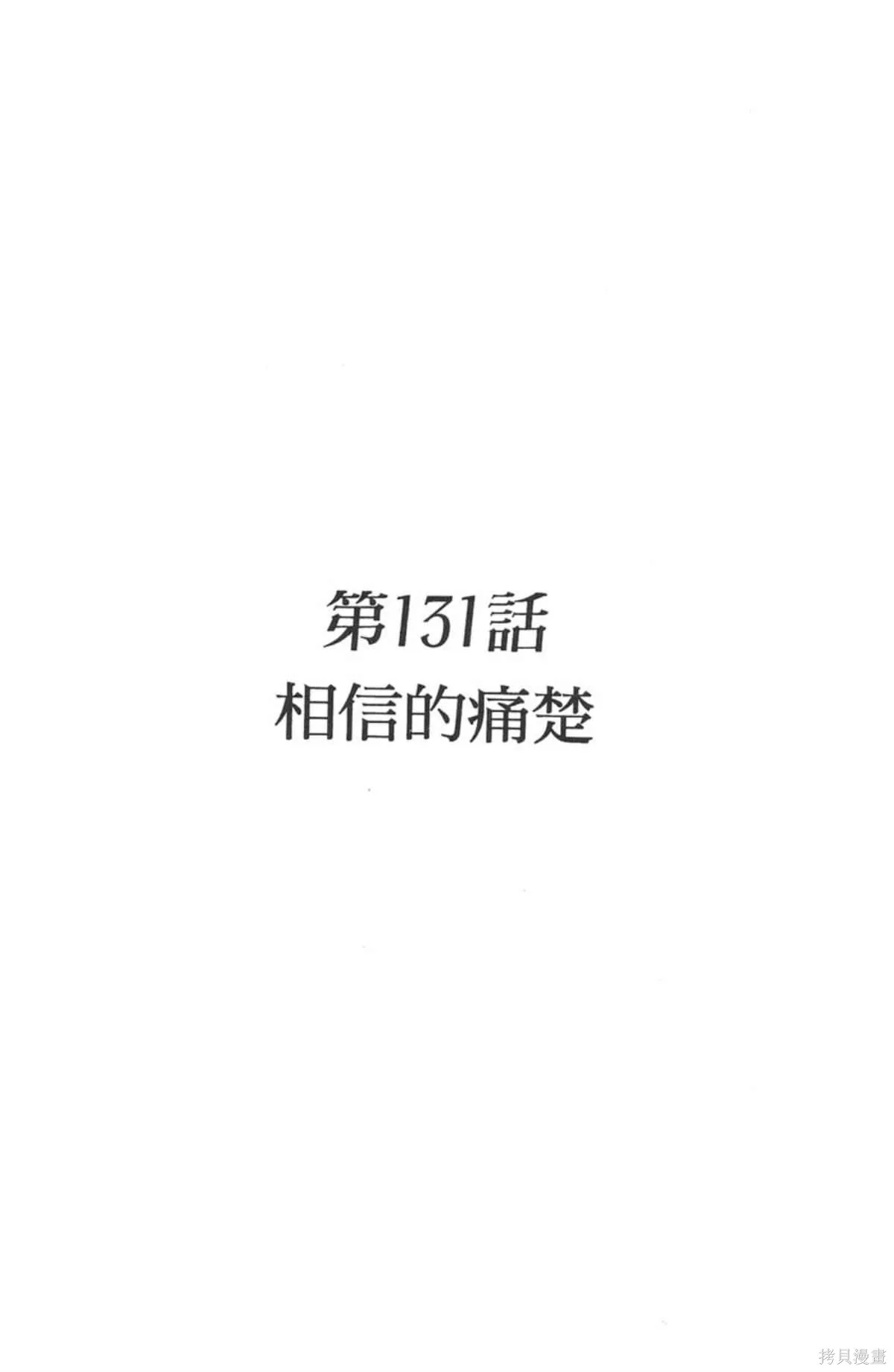 I’’S,Vol_14,第131张