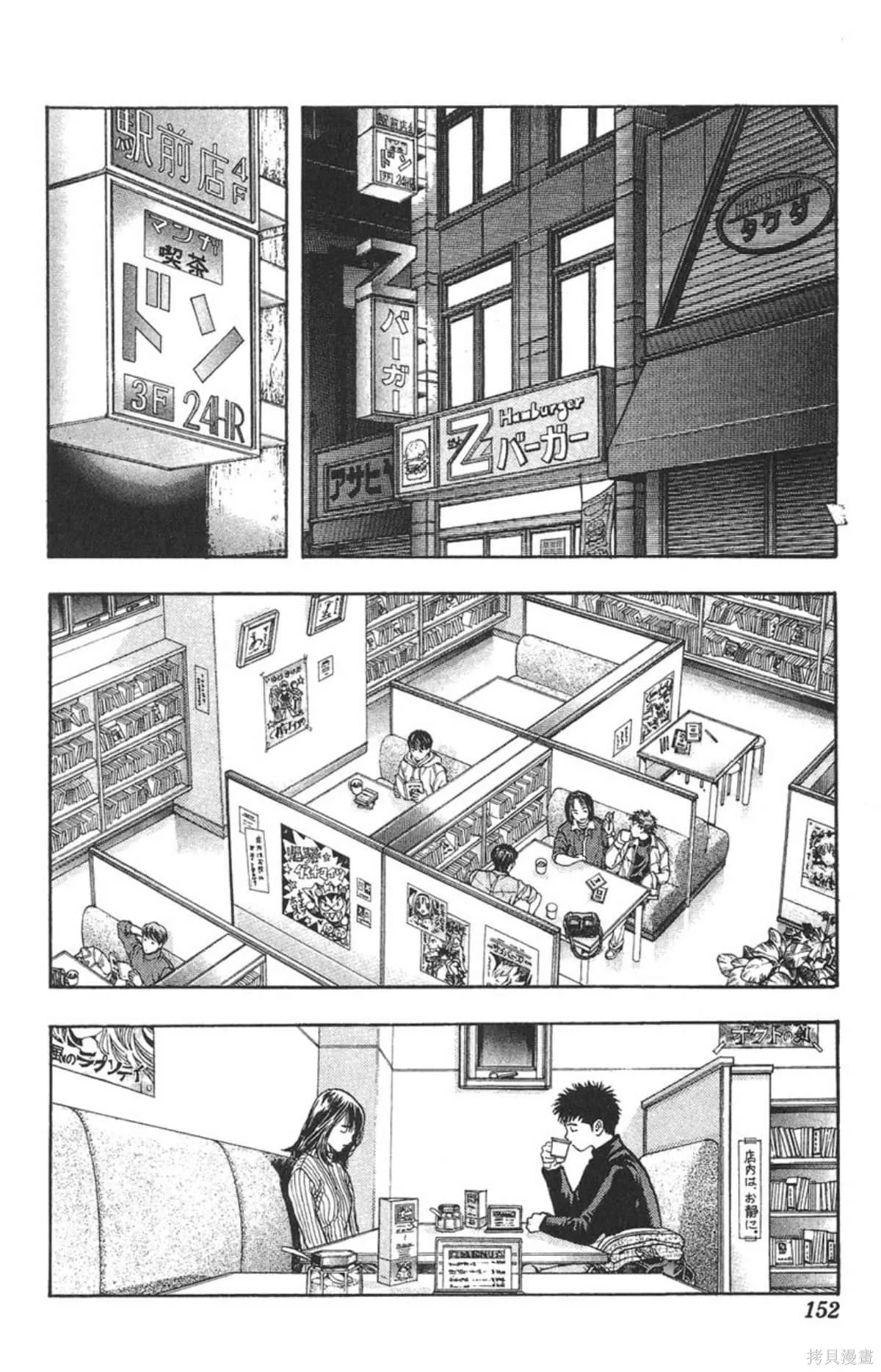 I’’S,Vol_14,第146张