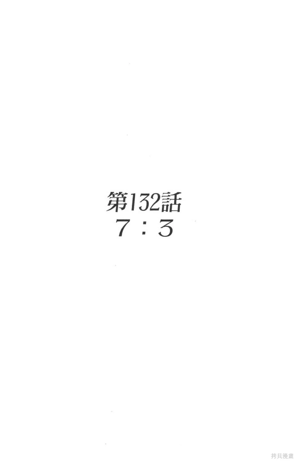 I’’S,Vol_14,第154张