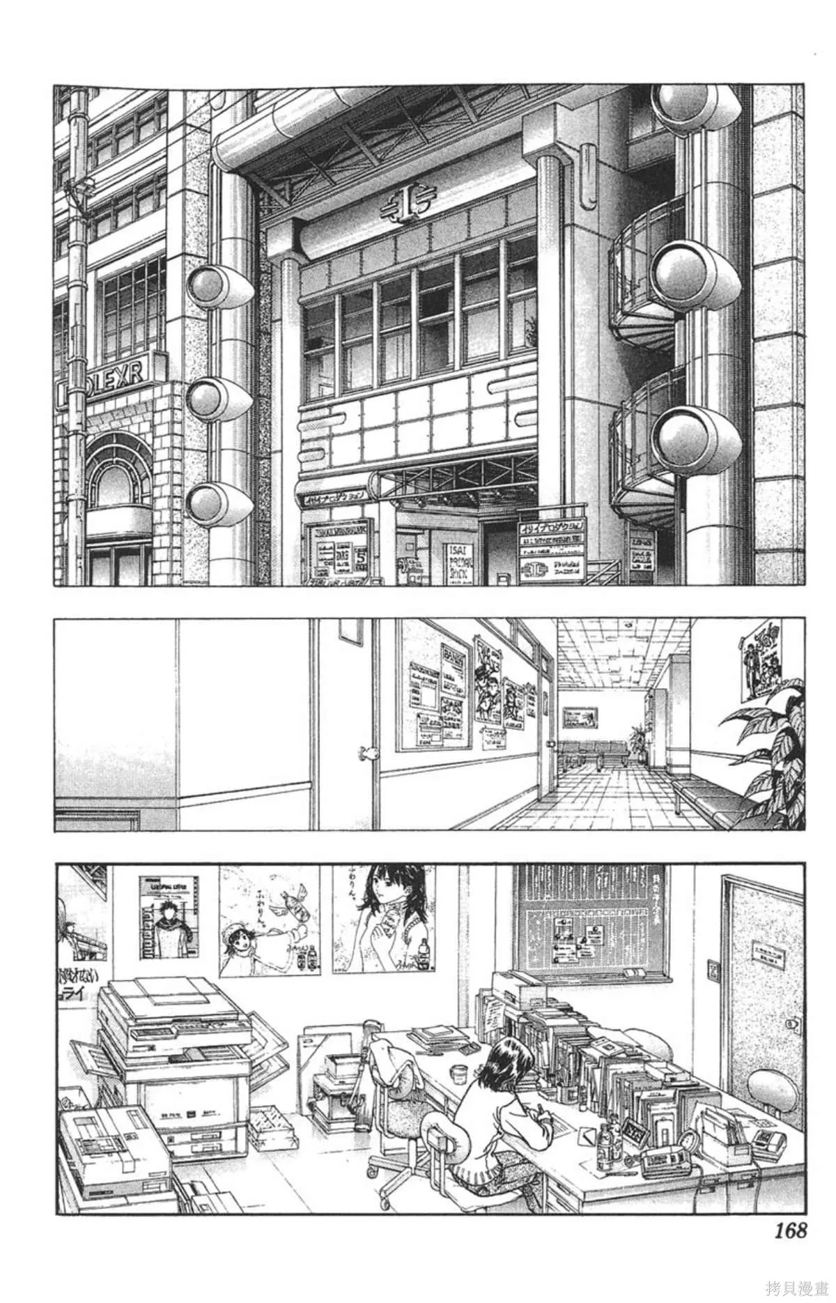 I’’S,Vol_14,第161张