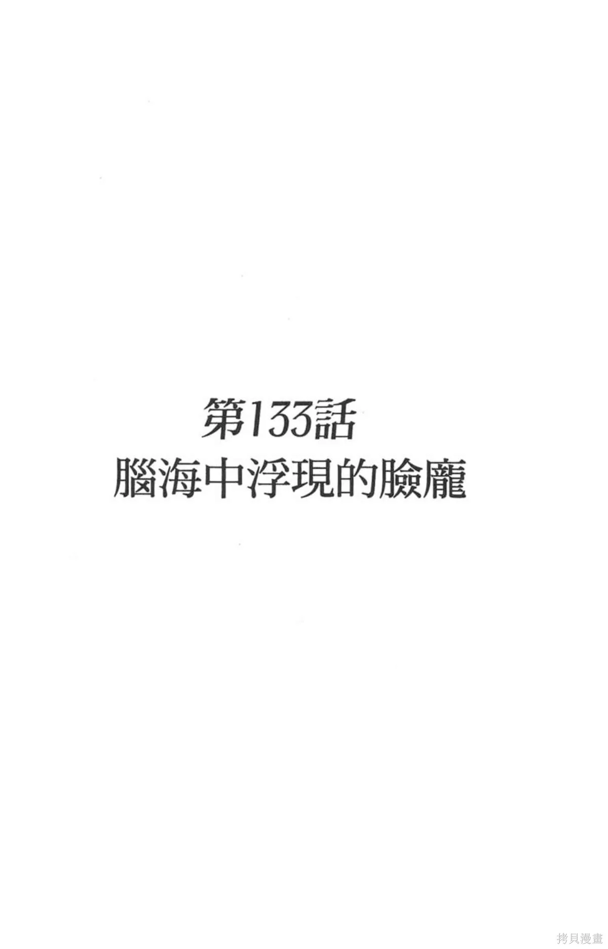 I’’S,Vol_14,第167张