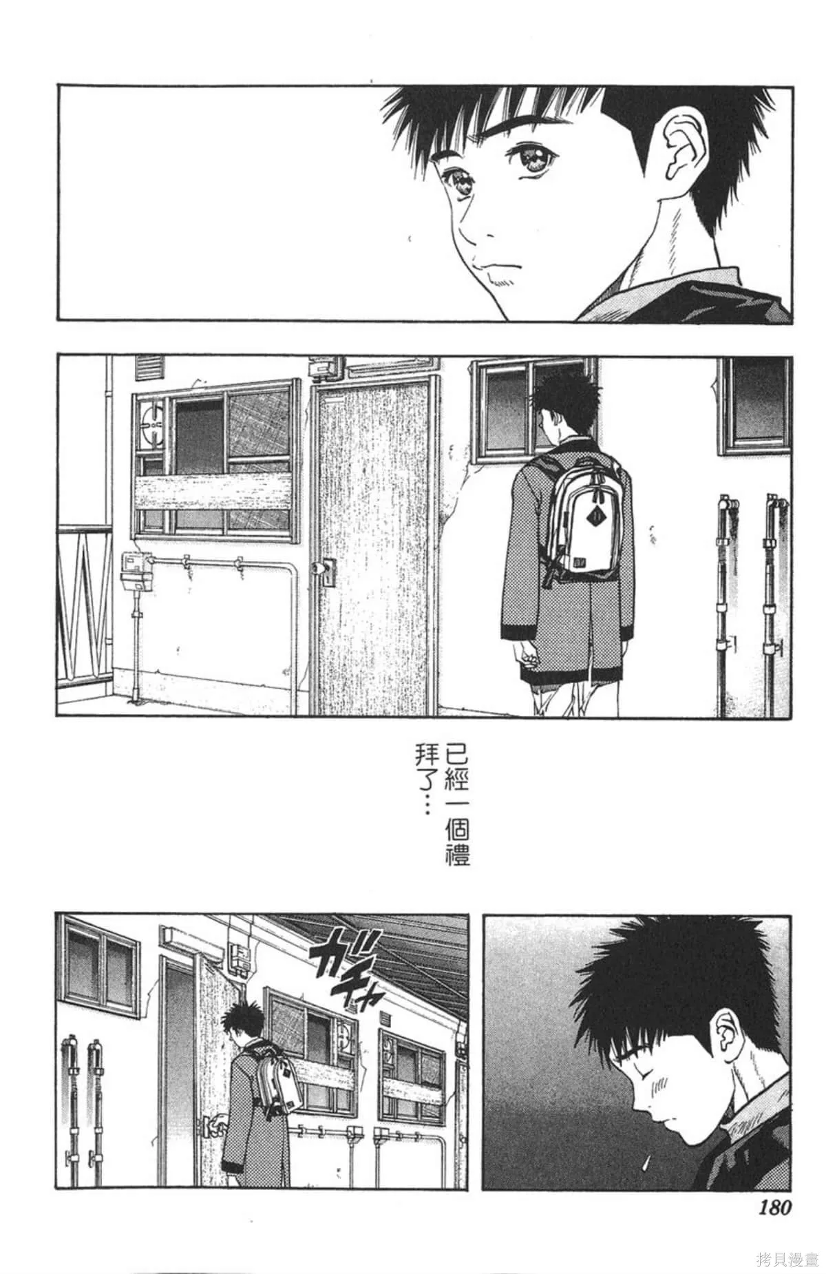 I’’S,Vol_14,第172张