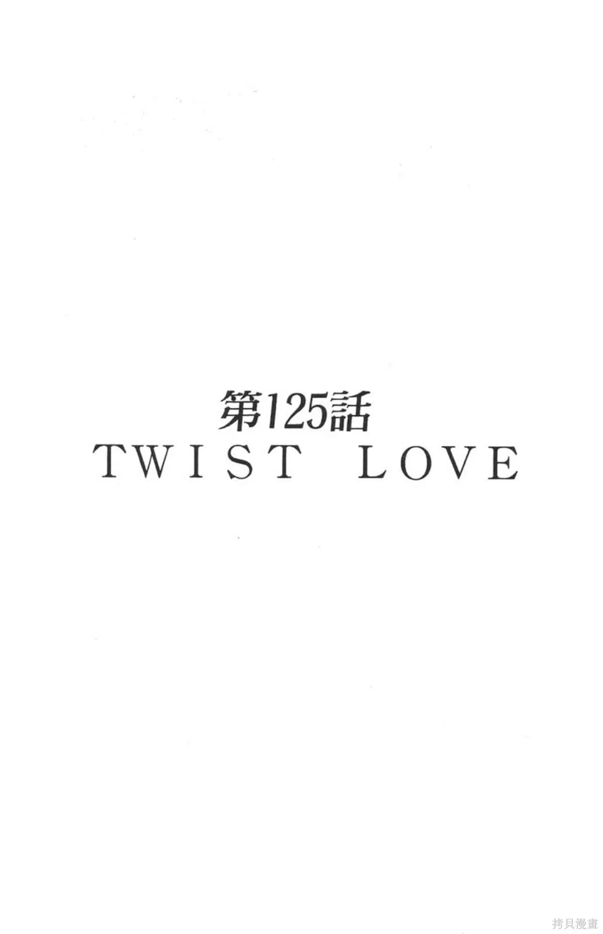 I’’S,Vol_14,第21张