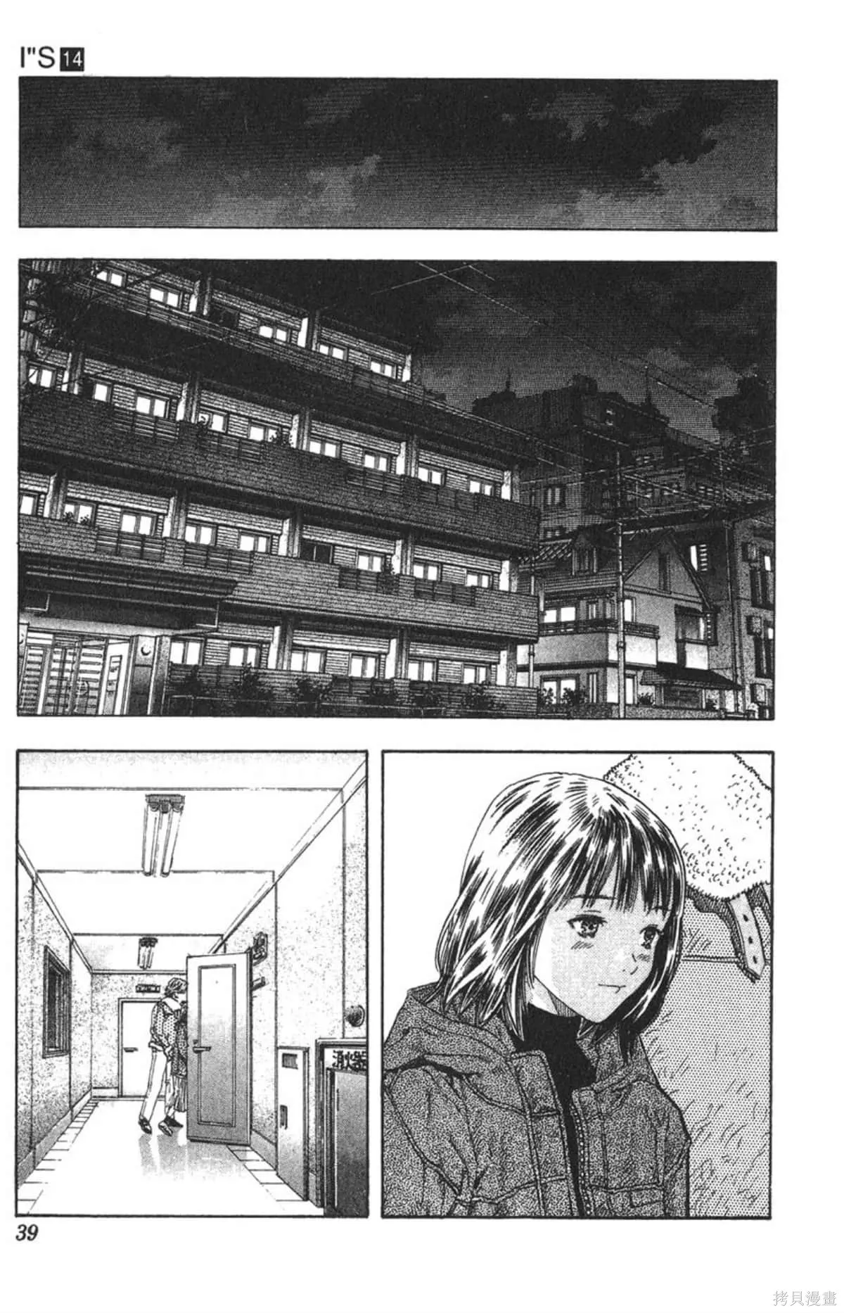 I’’S,Vol_14,第37张