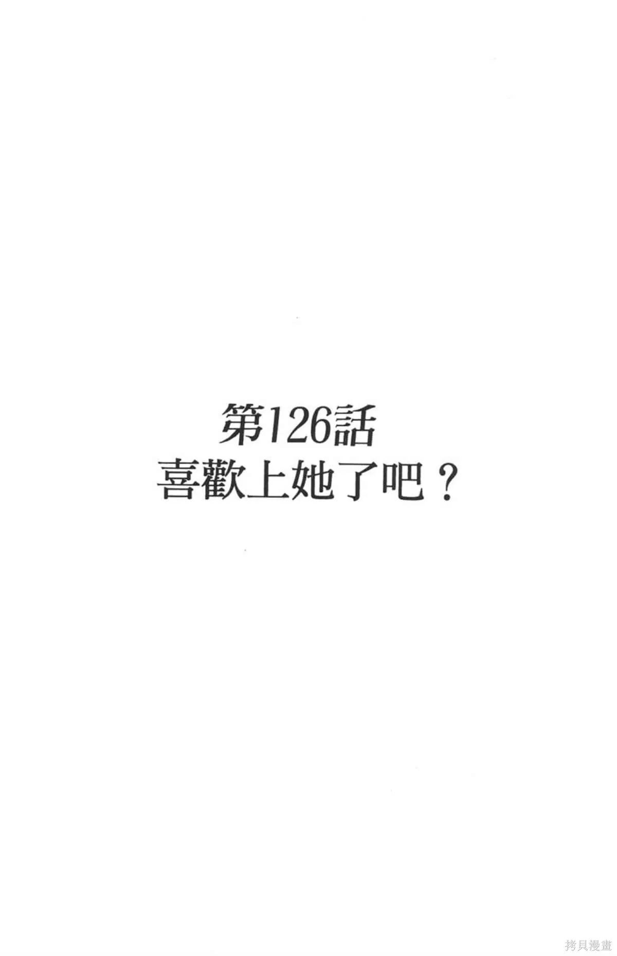 I’’S,Vol_14,第38张