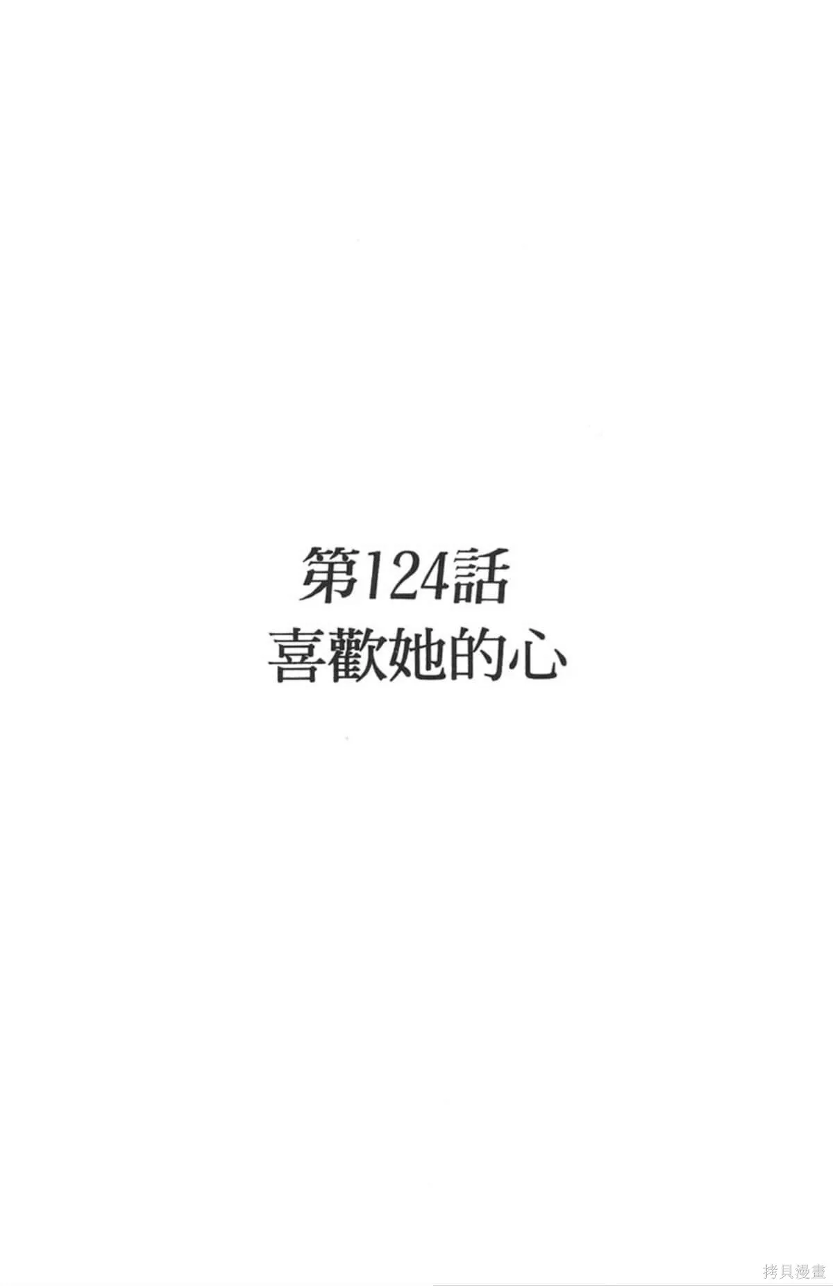 I’’S,Vol_14,第4张