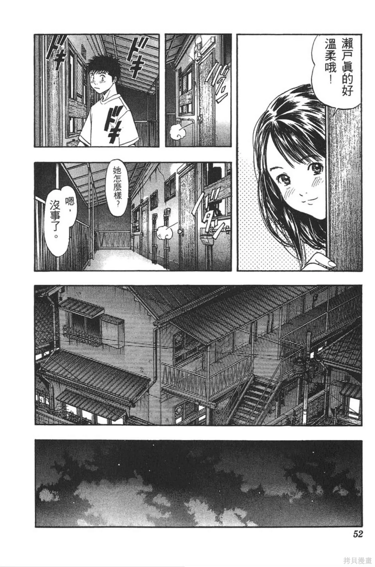 I’’S,Vol_14,第49张