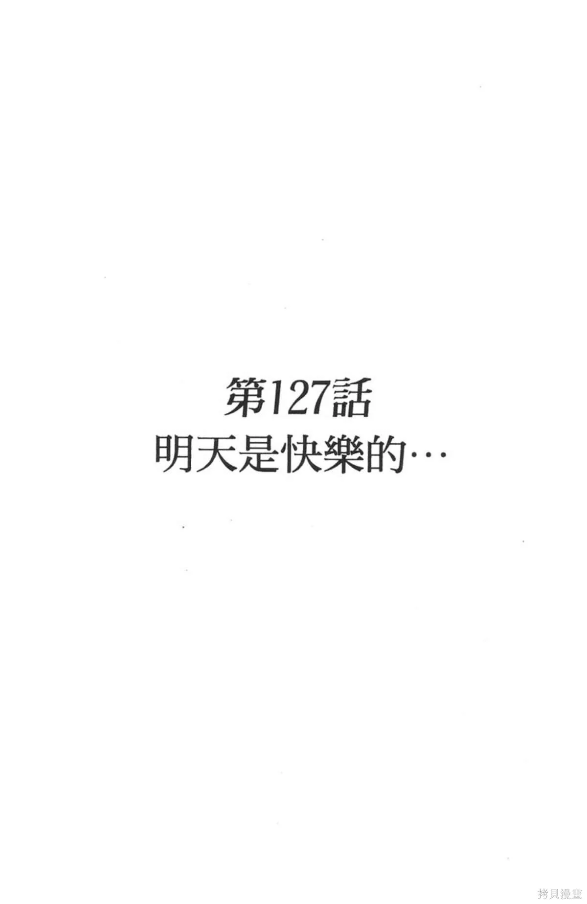 I’’S,Vol_14,第55张