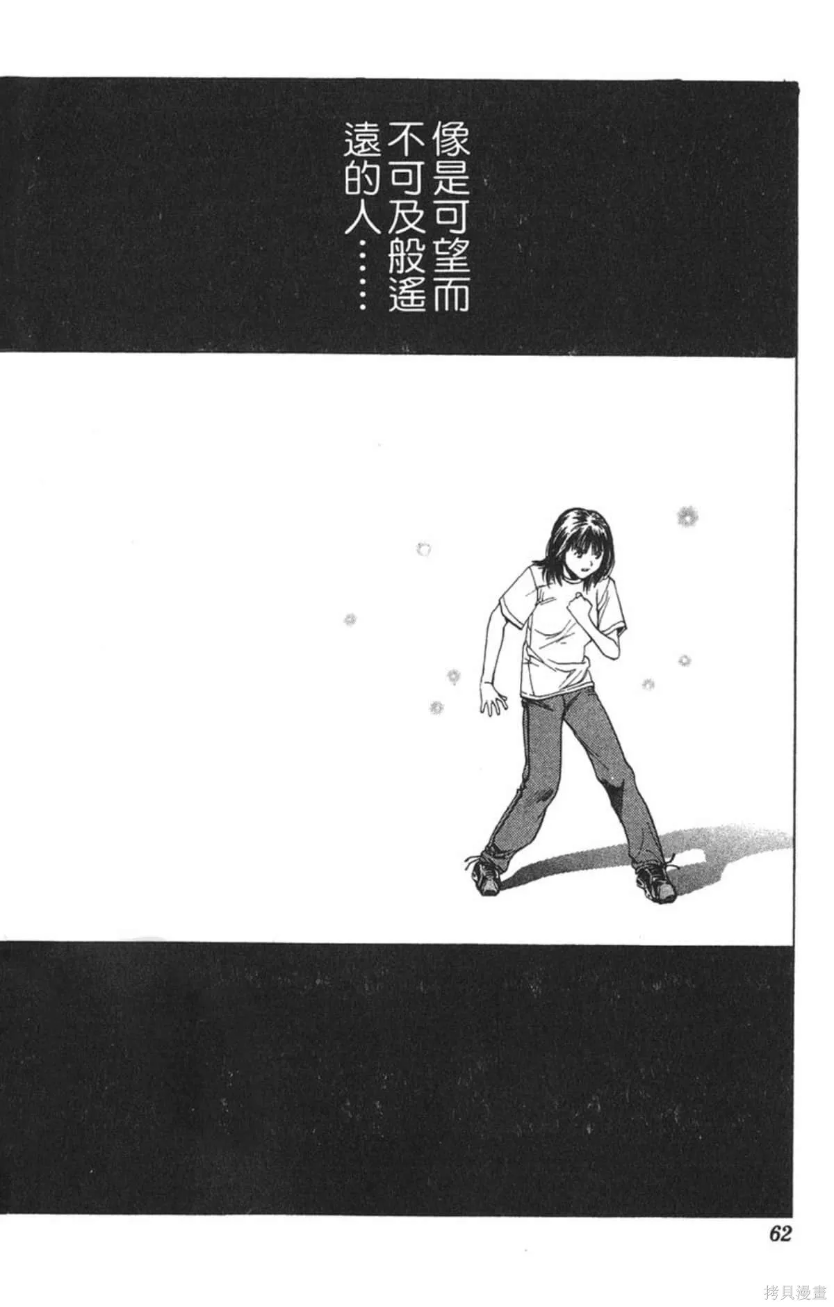 I’’S,Vol_14,第58张