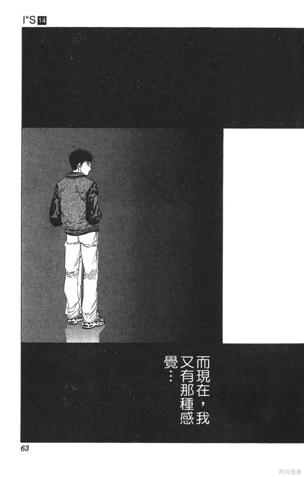 I’’S,Vol_14,第59张