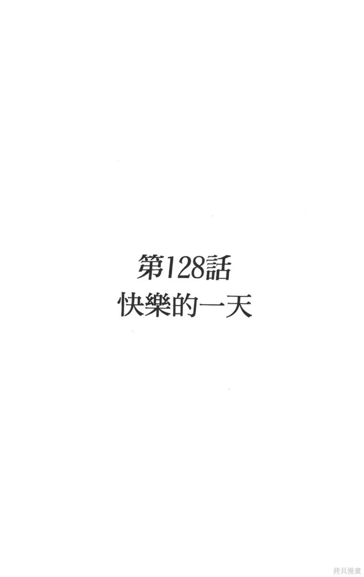 I’’S,Vol_14,第72张