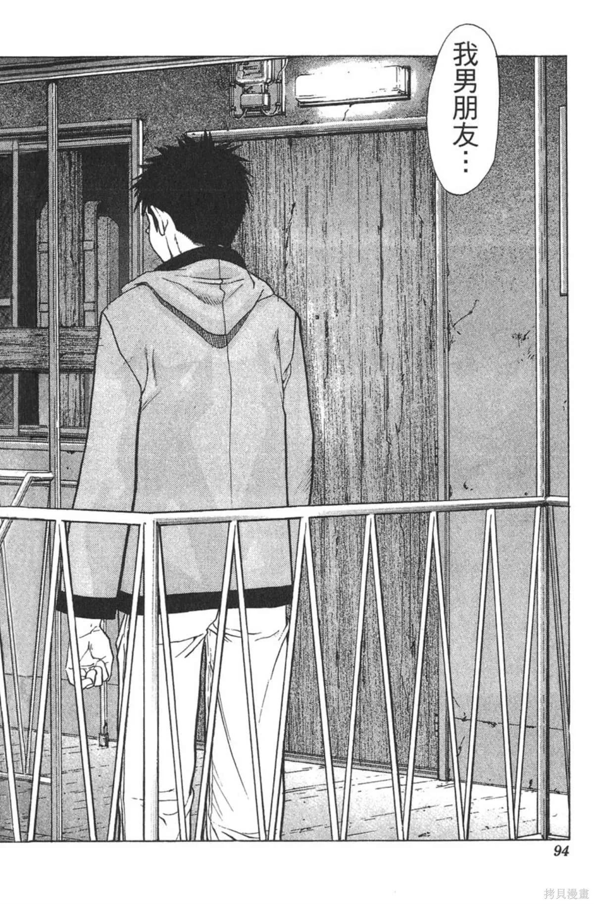 I’’S,Vol_14,第89张