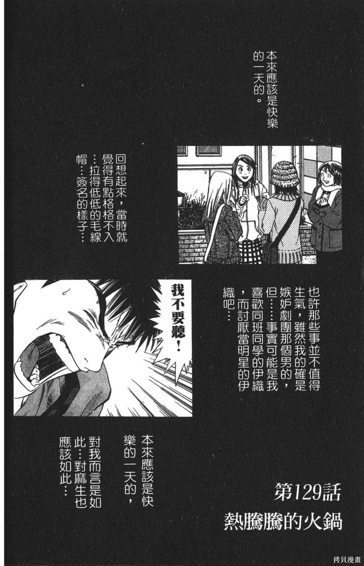 I’’S,Vol_14,第91张