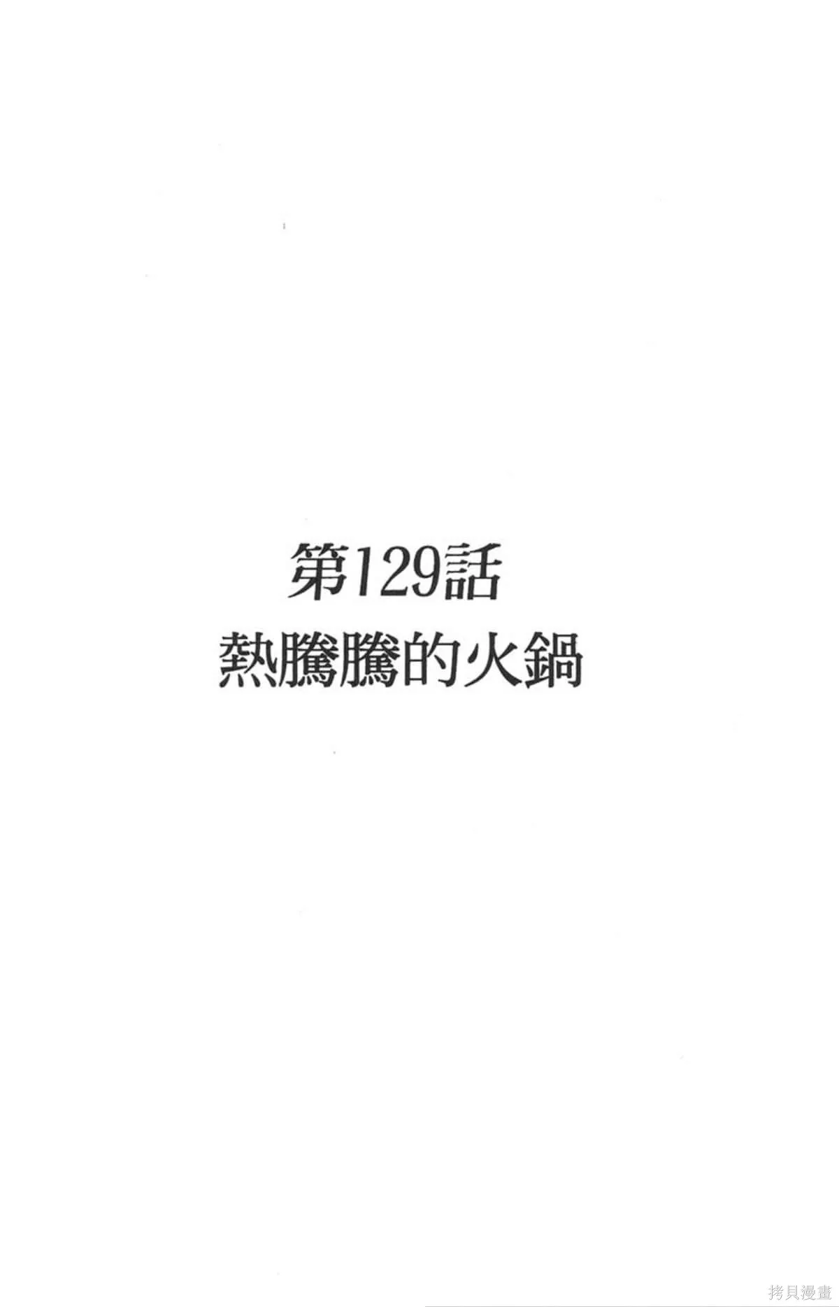 I’’S,Vol_14,第92张