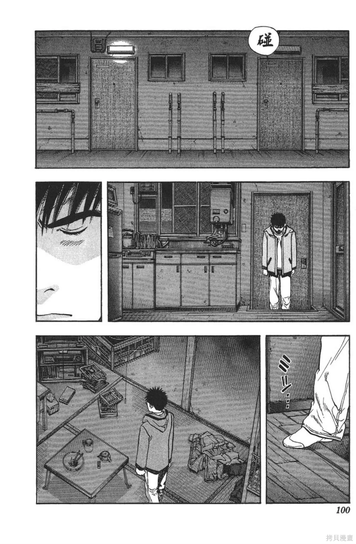 I’’S,Vol_14,第95张