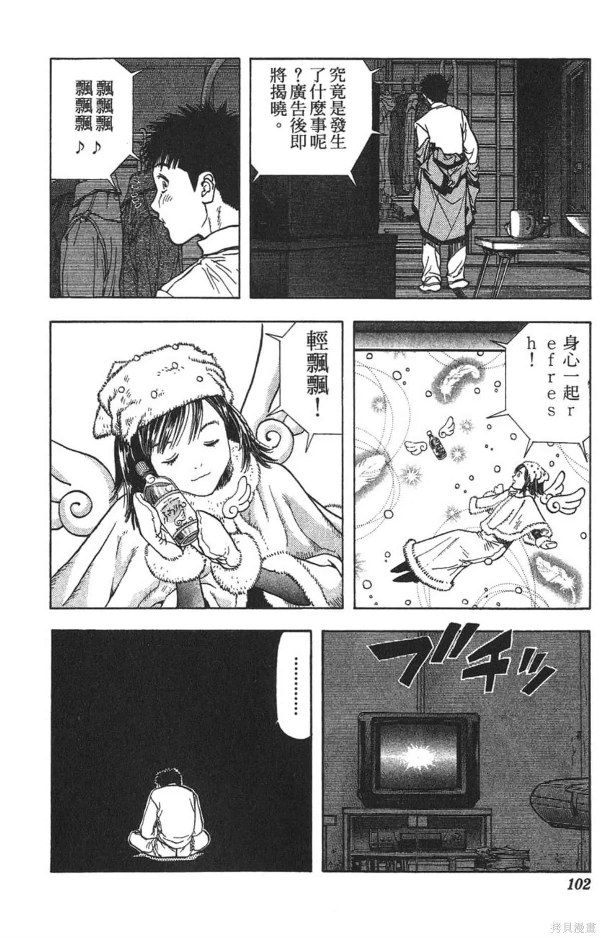 I’’S,Vol_14,第97张