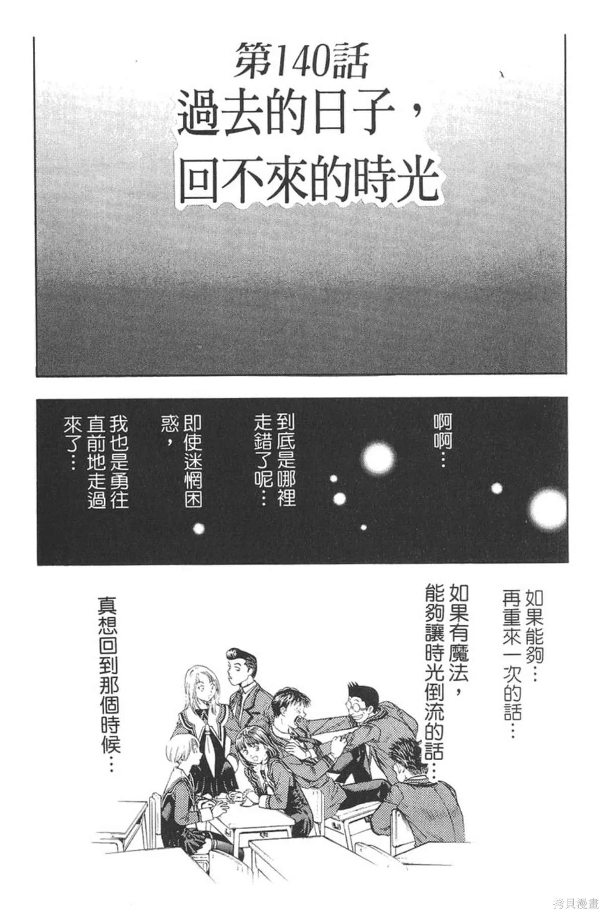 I’’S,Vol_15,第116张