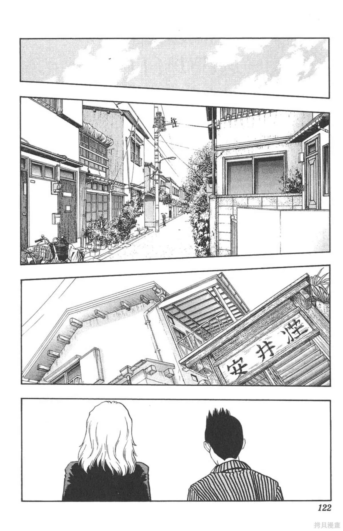 I’’S,Vol_15,第117张