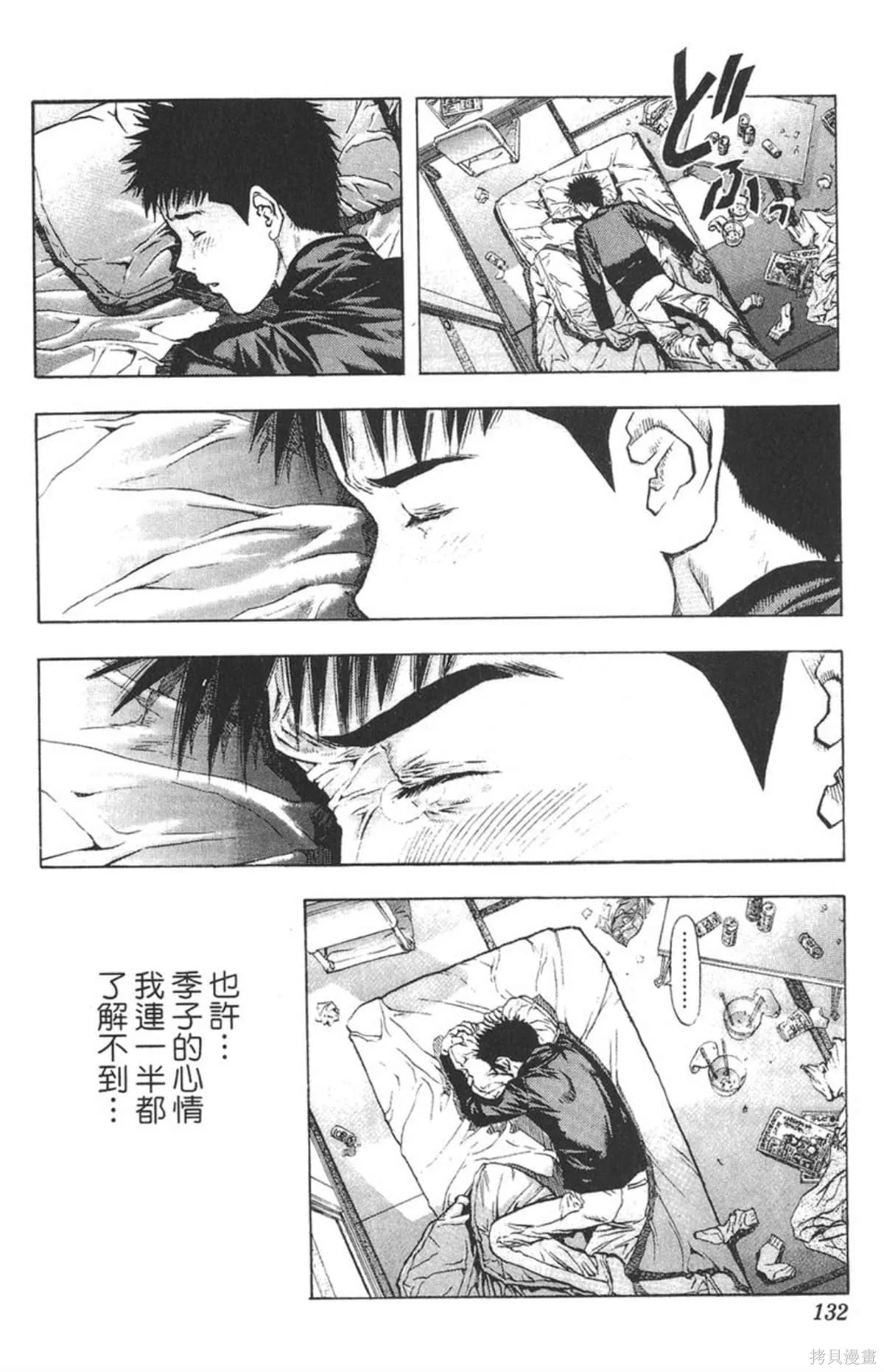 I’’S,Vol_15,第127张