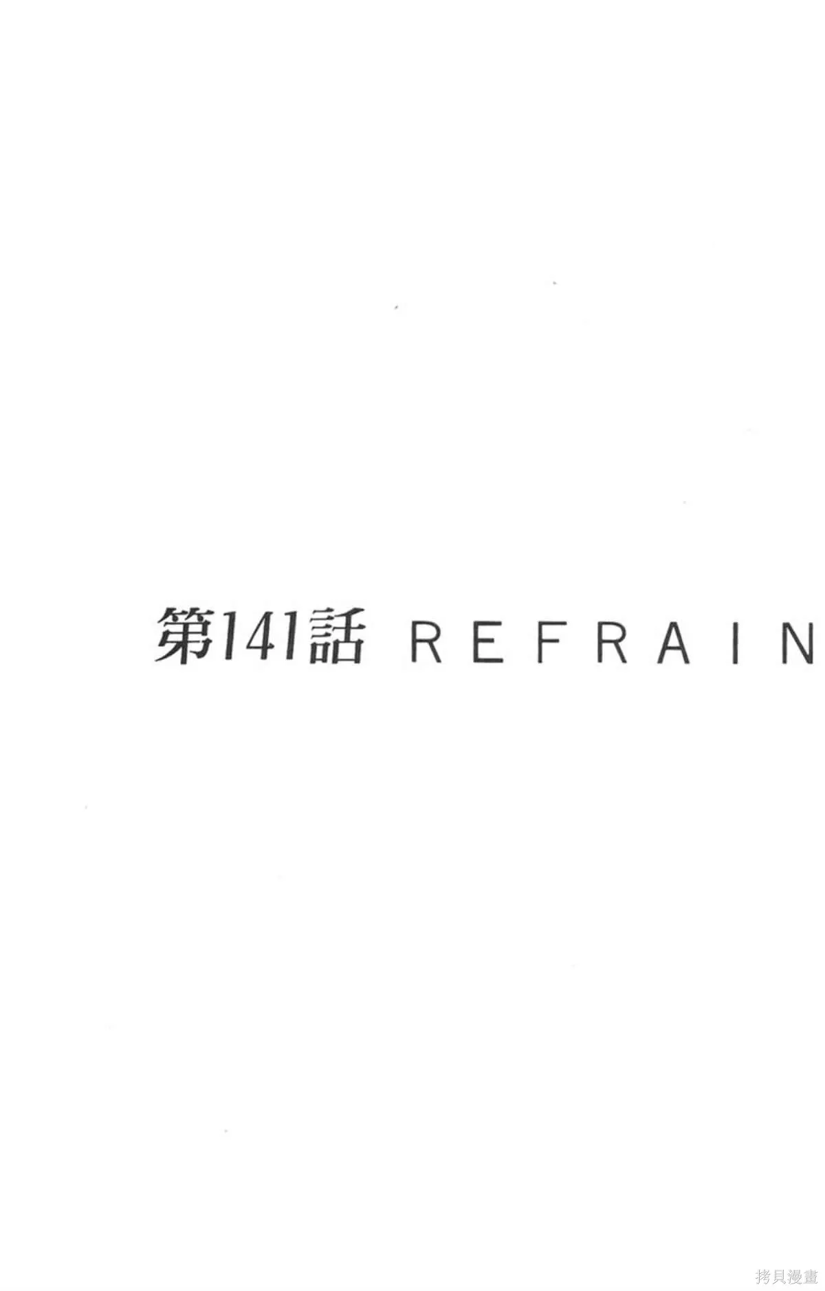 I’’S,Vol_15,第135张