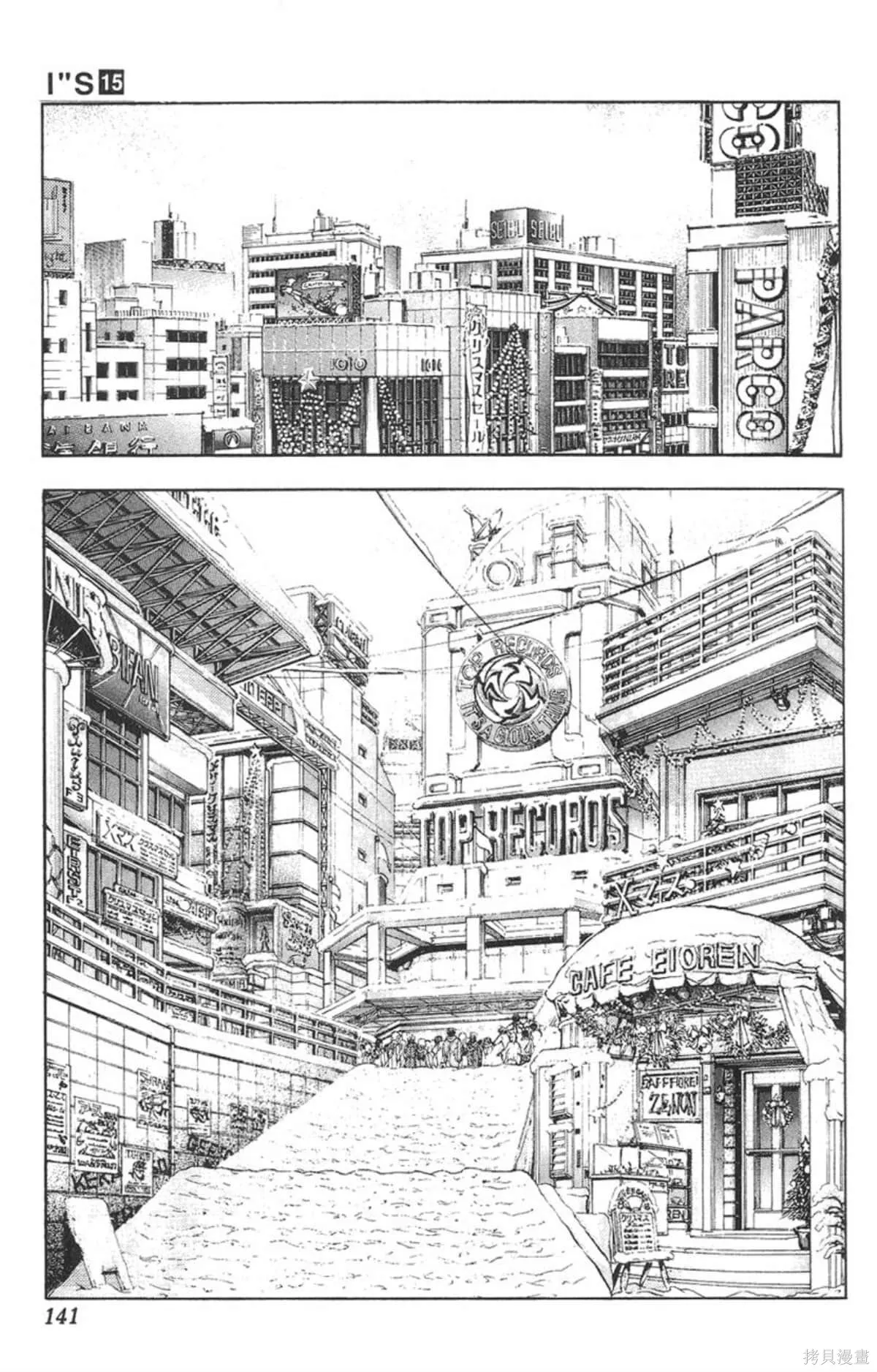 I’’S,Vol_15,第136张