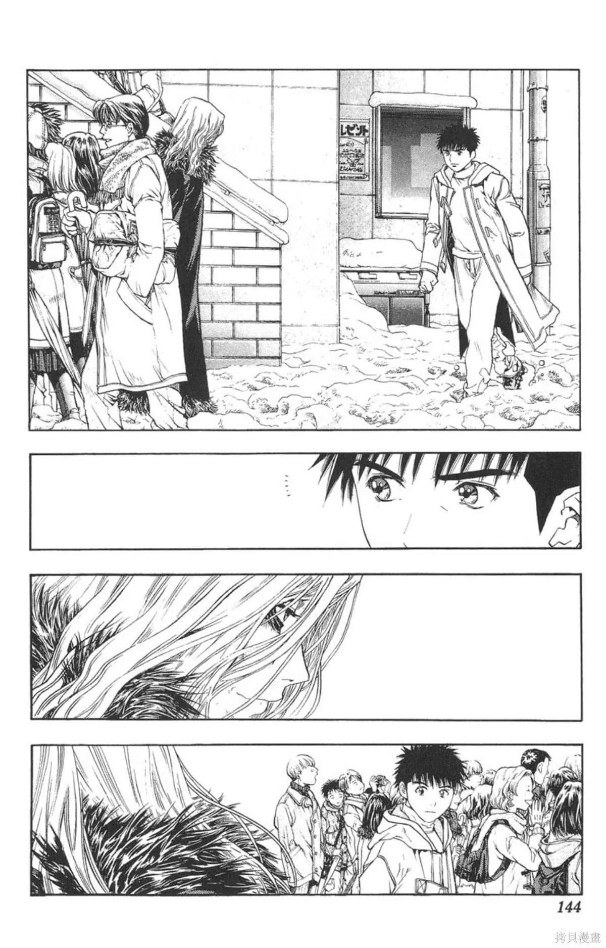 I’’S,Vol_15,第139张