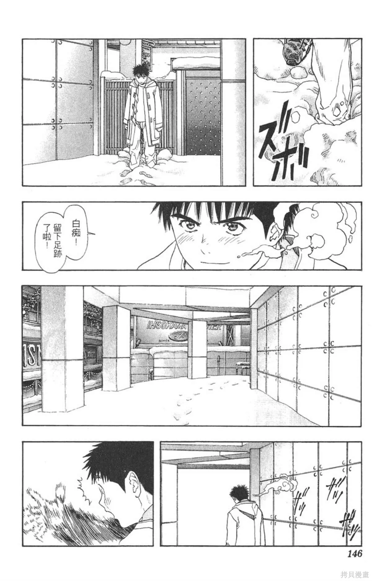 I’’S,Vol_15,第141张